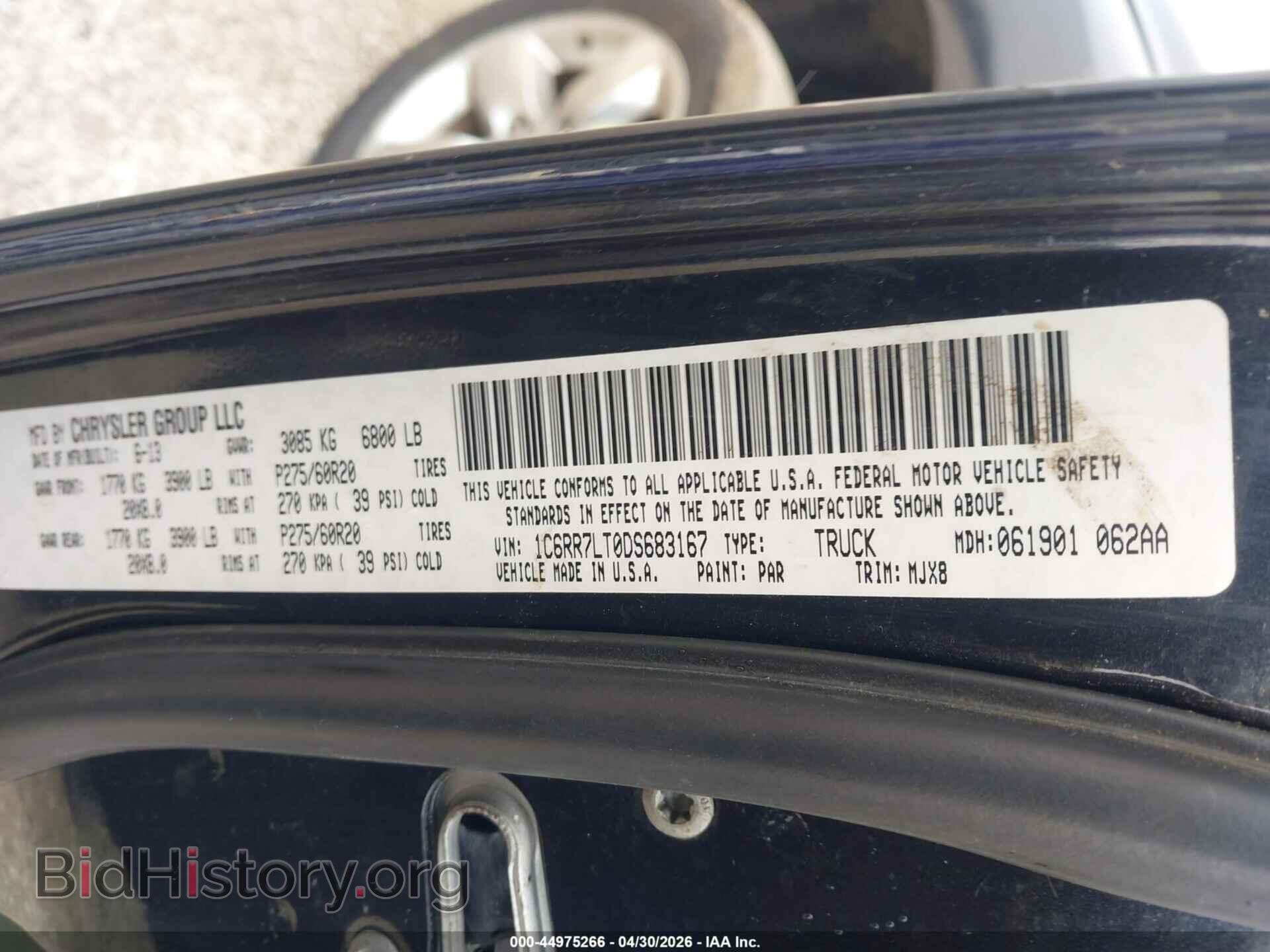 2013 RAM 1500 - VIN: 1C6RR7LT0DS683167 - Фото 9