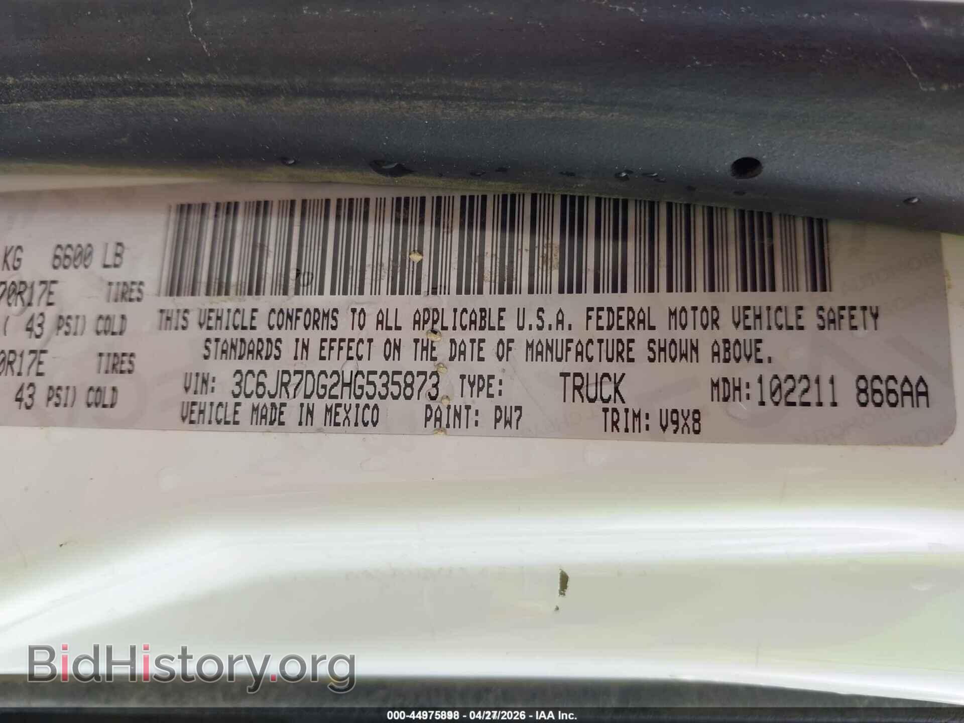 2017 RAM 1500 - VIN: 3C6JR7DG2HG535873 - Фото 9