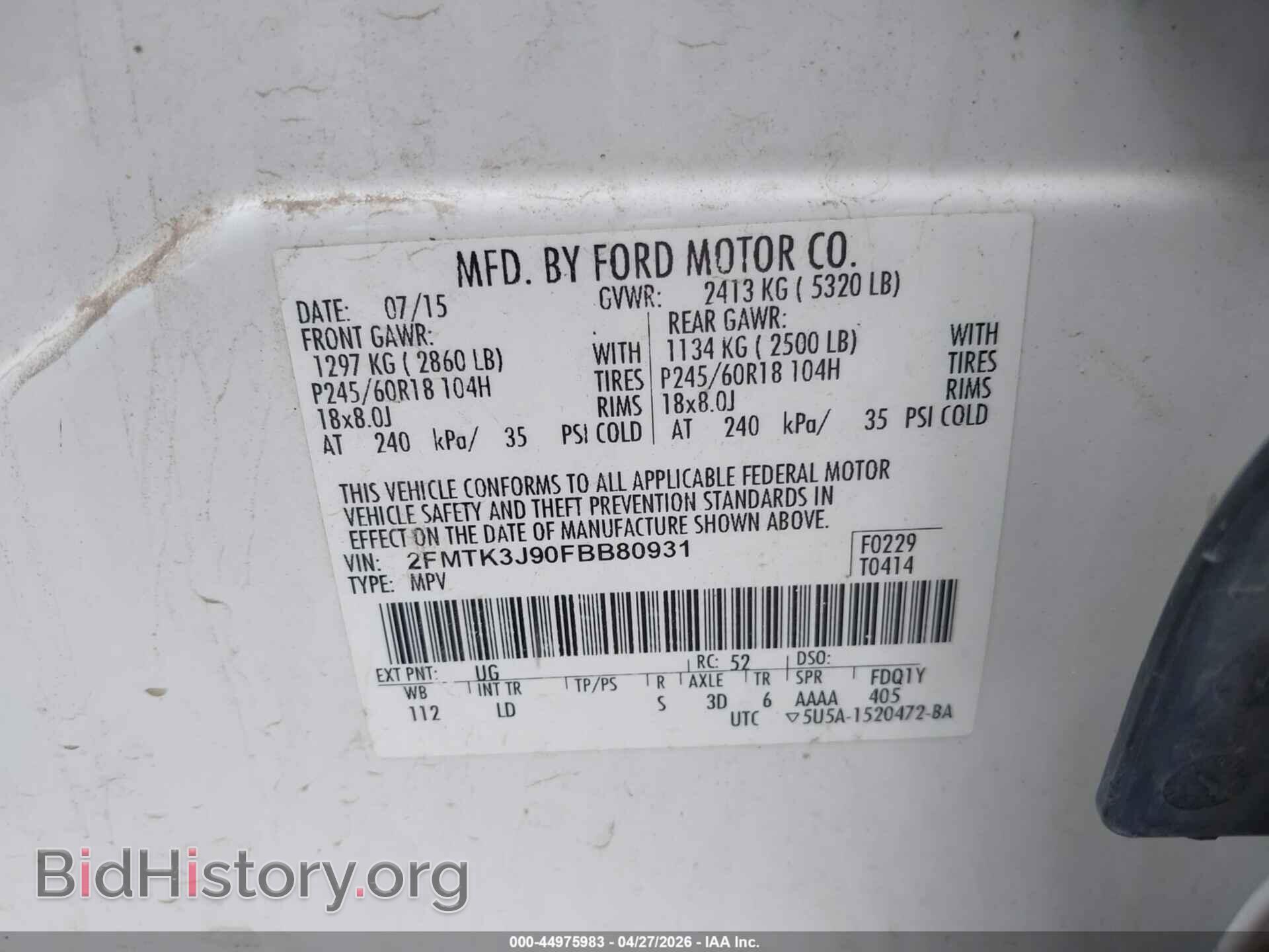 2015 FORD EDGE - VIN: 2FMTK3J90FBB80931 - Фото 9