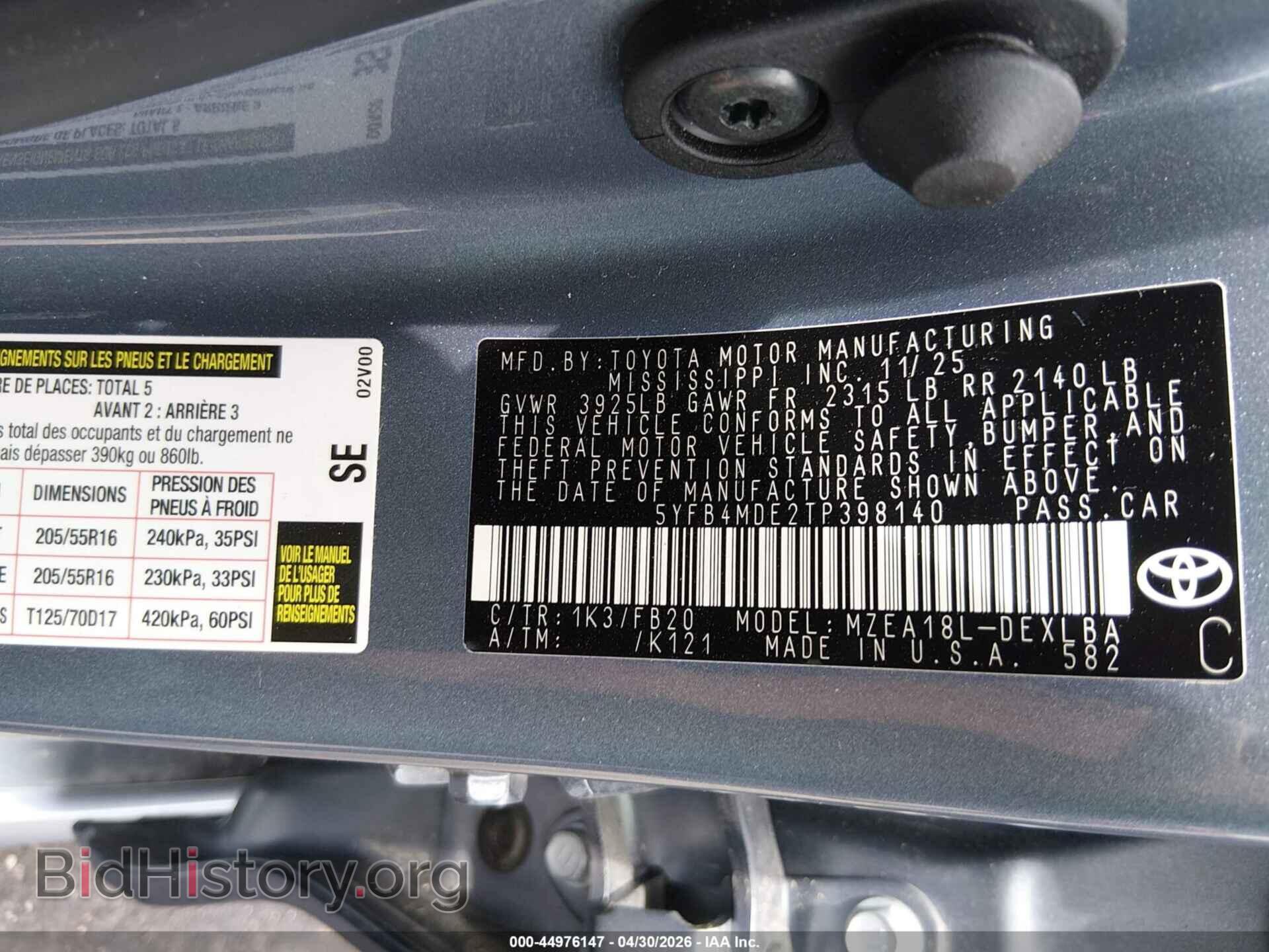 2026 TOYOTA COROLLA - VIN: 5YFB4MDE2TP398140 - Фото 9