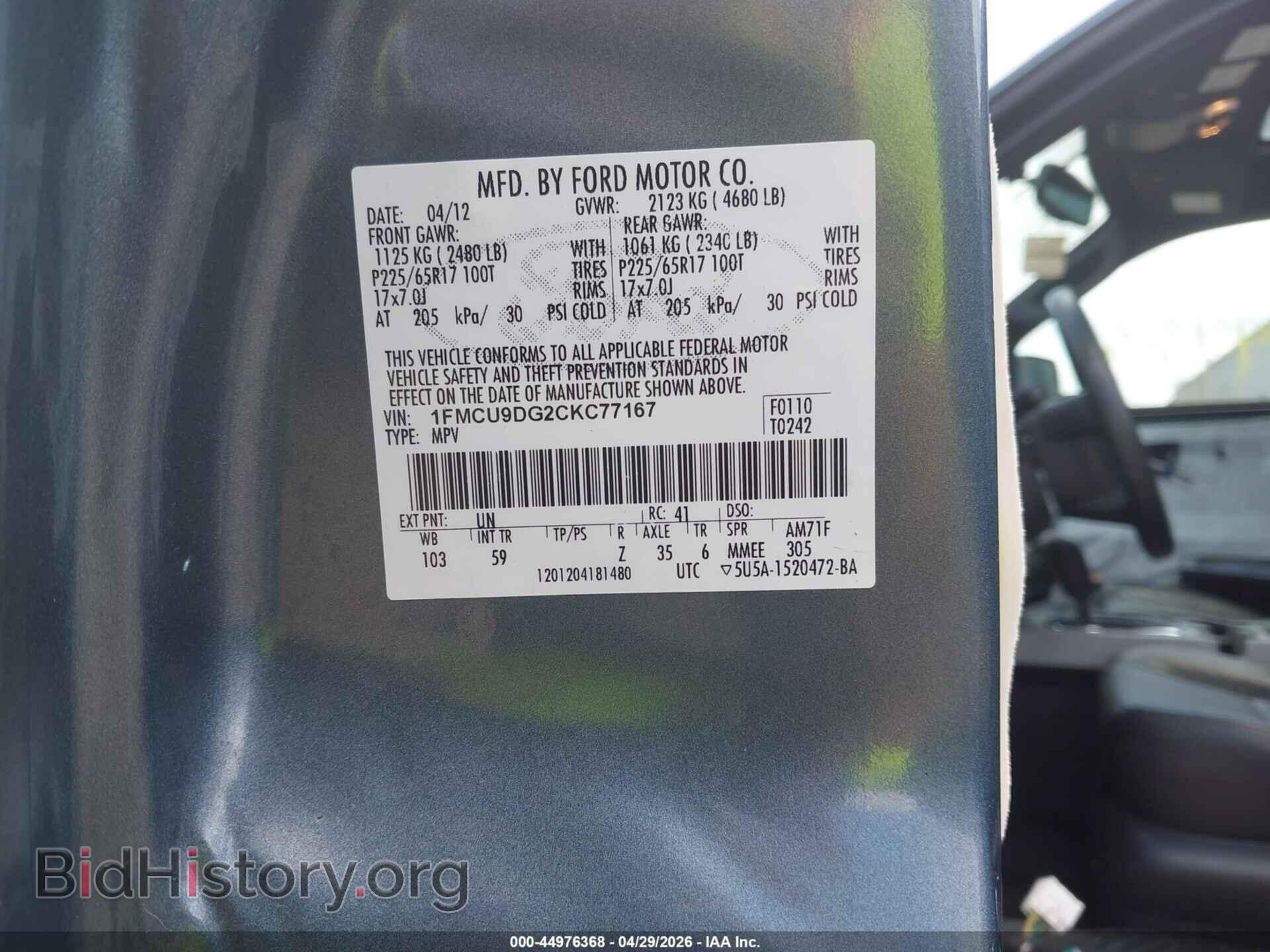2012 FORD ESCAPE - VIN: 1FMCU9DG2CKC77167 - Фото 9