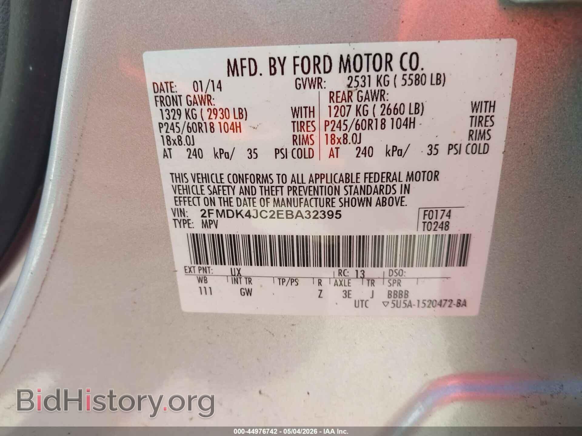 2014 FORD EDGE - VIN: 2FMDK4JC2EBA32395 - Фото 9