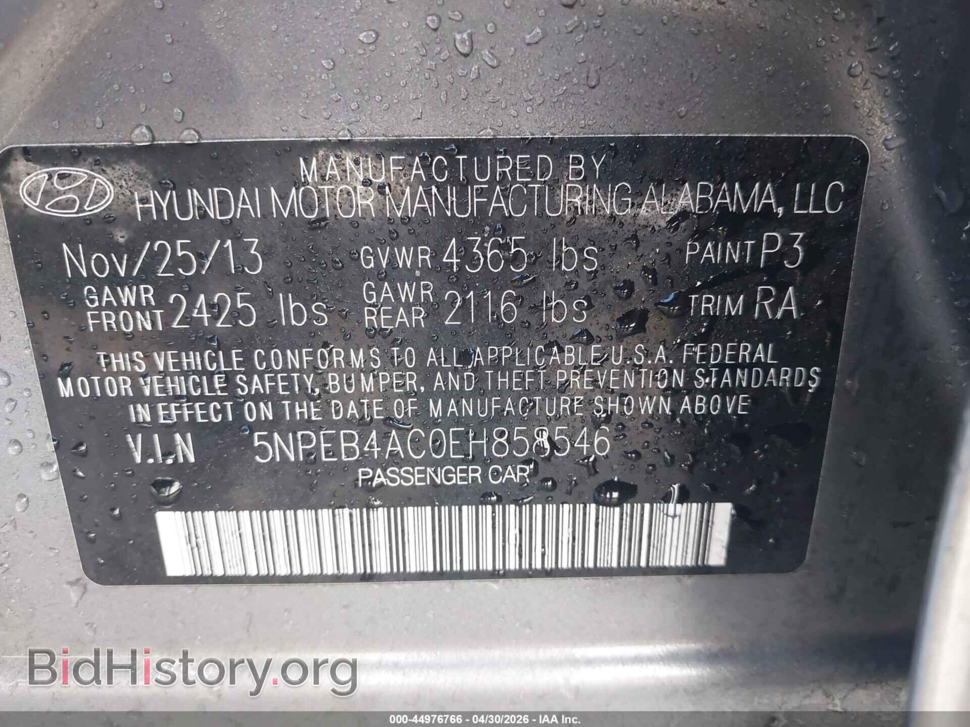 2014 HYUNDAI SONATA - VIN: 5NPEB4AC0EH858546 - Фото 9