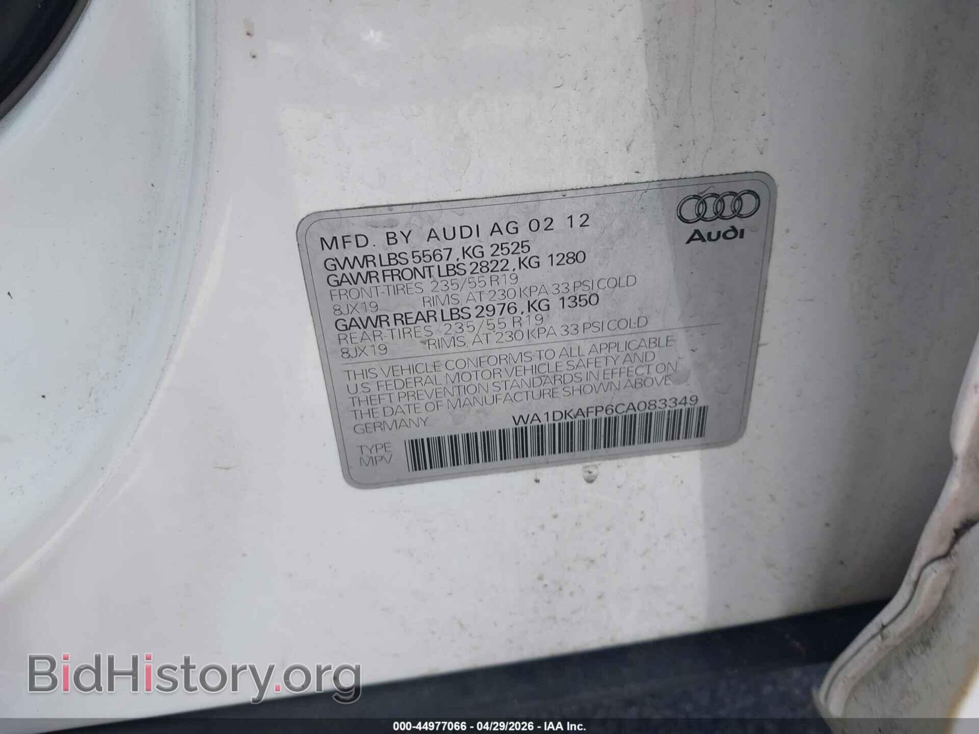 2012 AUDI Q5 - VIN: WA1DKAFP6CA083349 - Фото 9