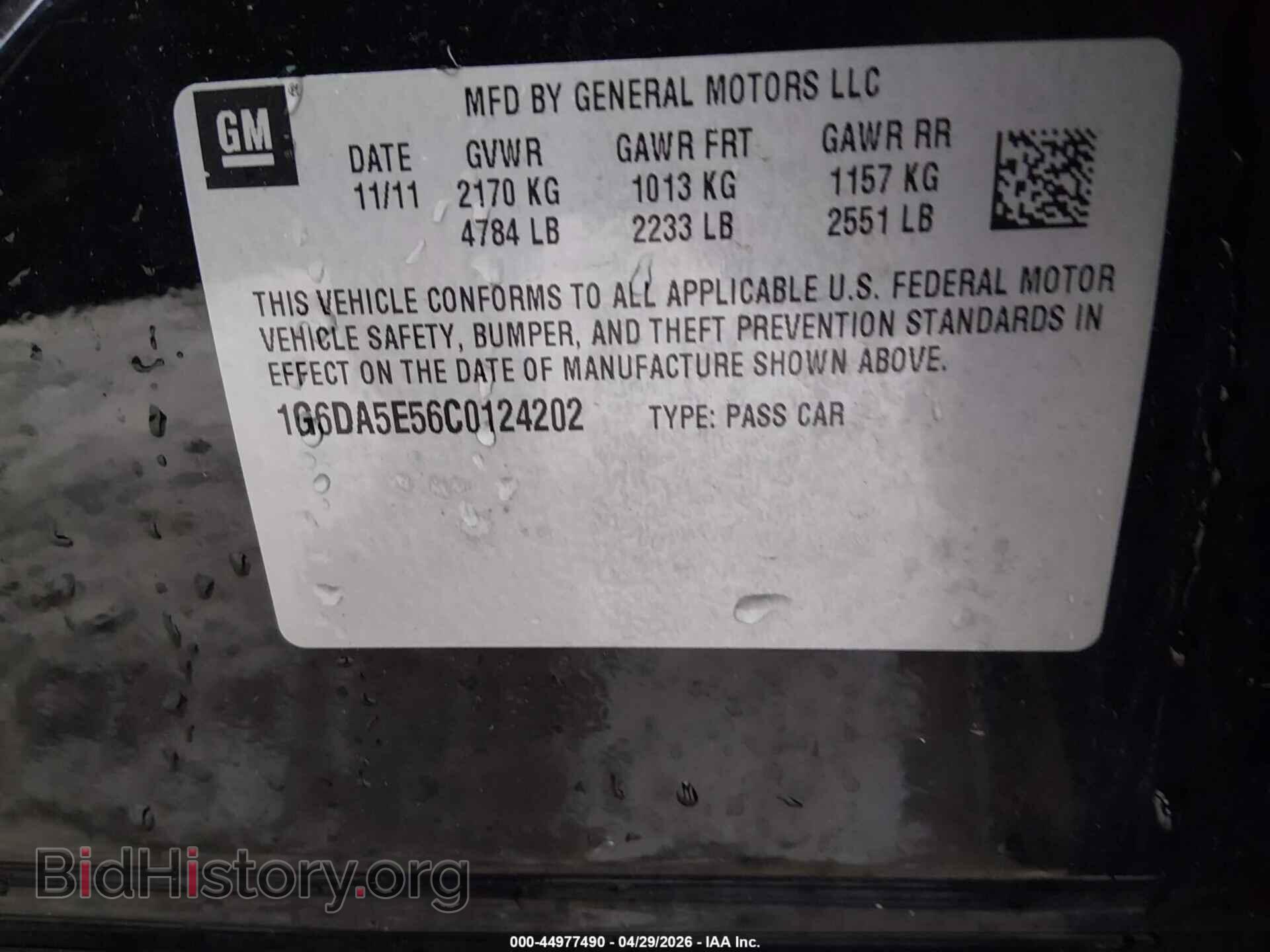 2012 CADILLAC CTS - VIN: 1G6DA5E56C0124202 - Фото 9