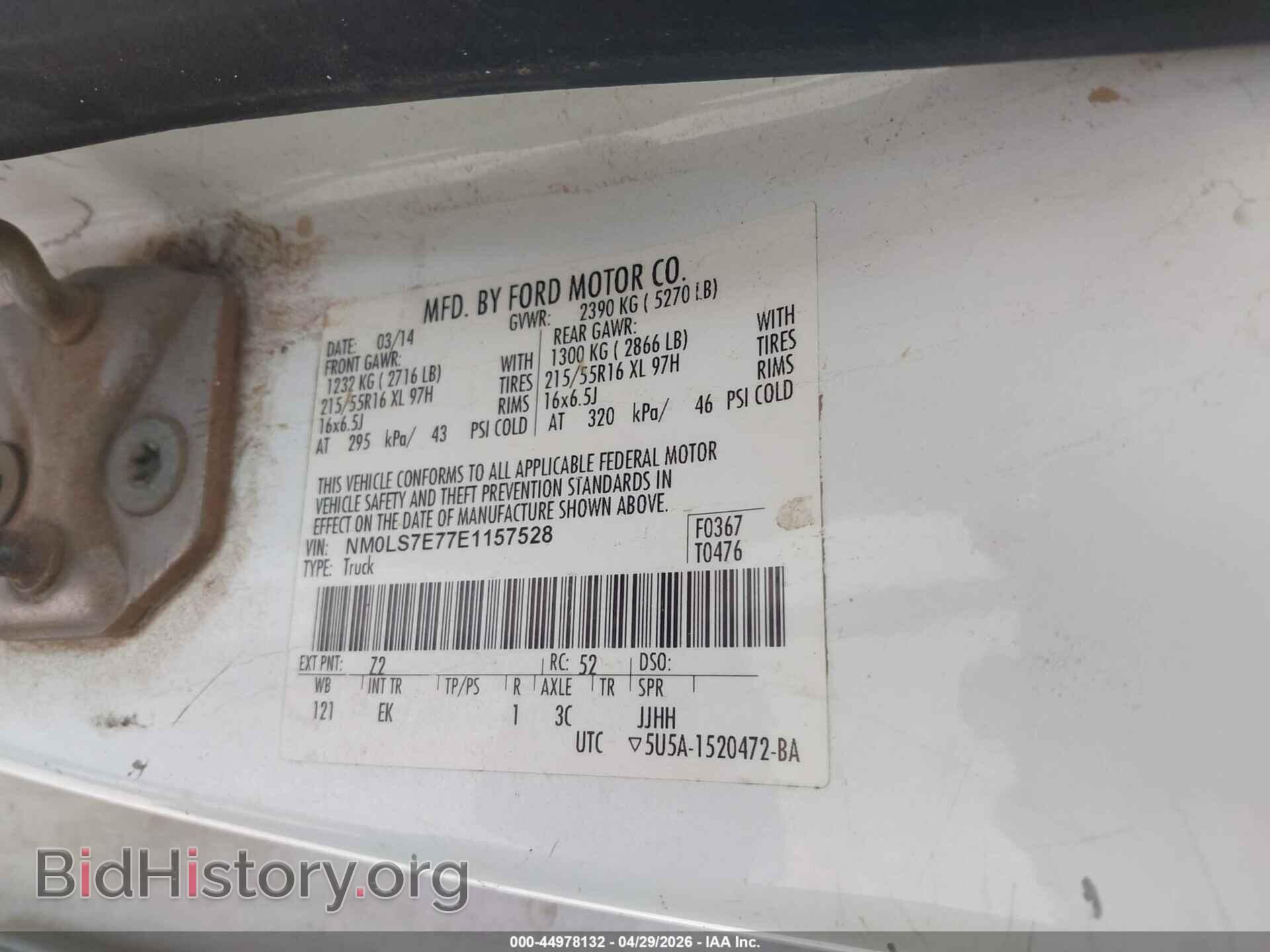 2014 FORD TRANSIT CONNECT - VIN: NM0LS7E77E1157528 - Фото 9