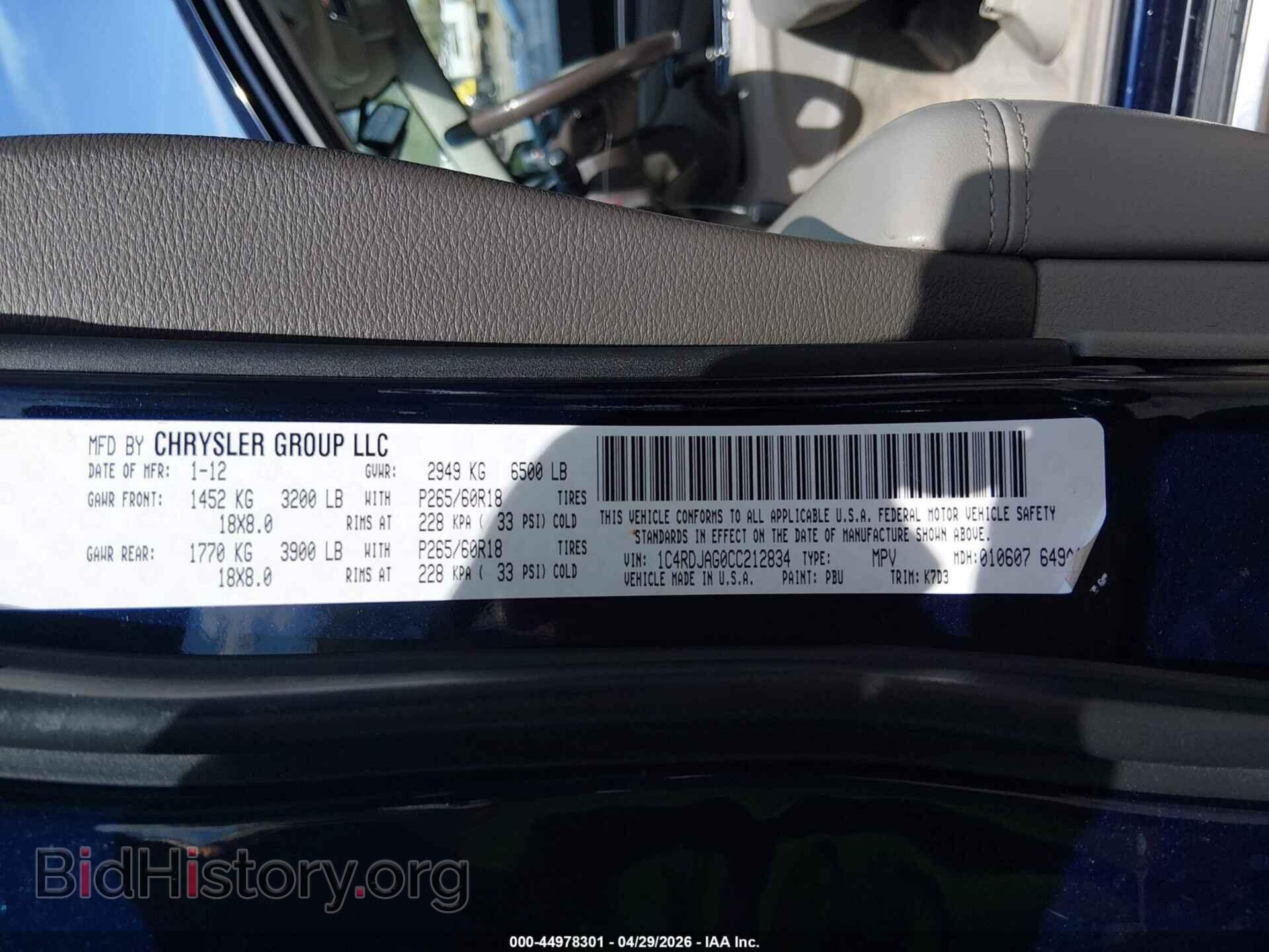 2012 DODGE DURANGO - VIN: 1C4RDJAG0CC212834 - Фото 9