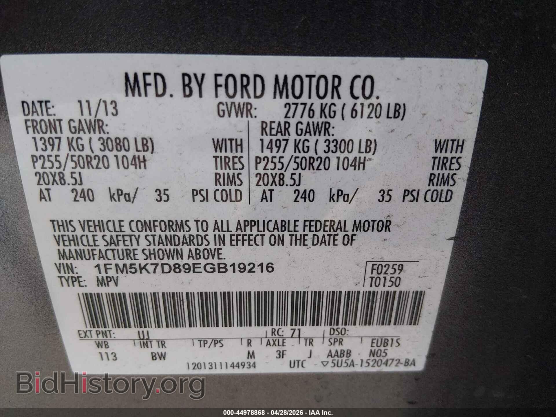 2014 FORD EXPLORER - VIN: 1FM5K7D89EGB19216 - Фото 9