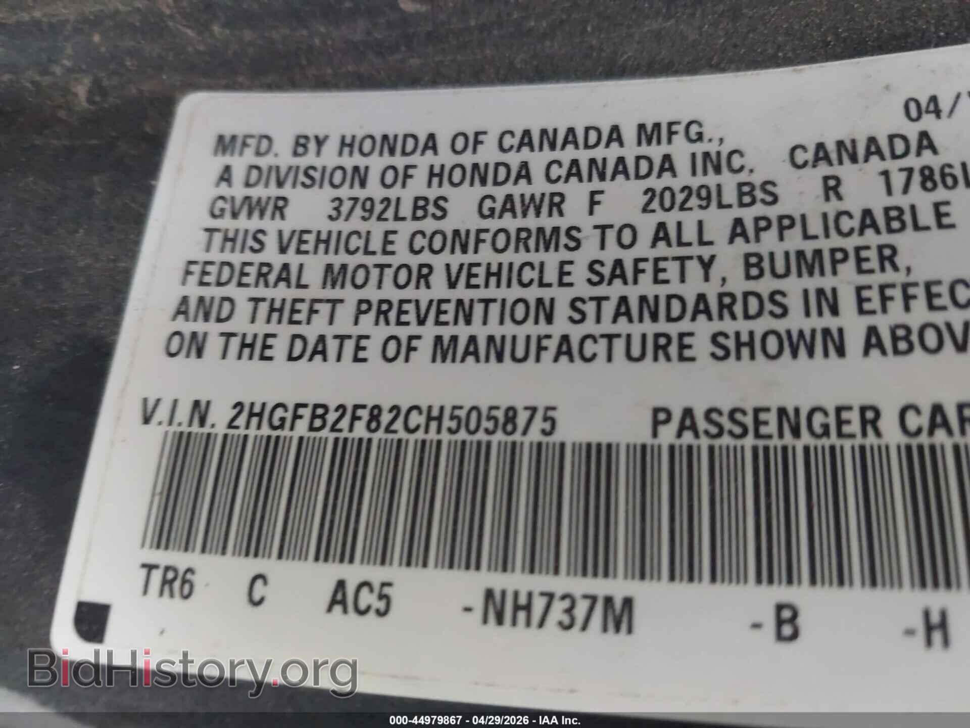 2012 HONDA CIVIC - VIN: 2HGFB2F82CH505875 - Фото 9