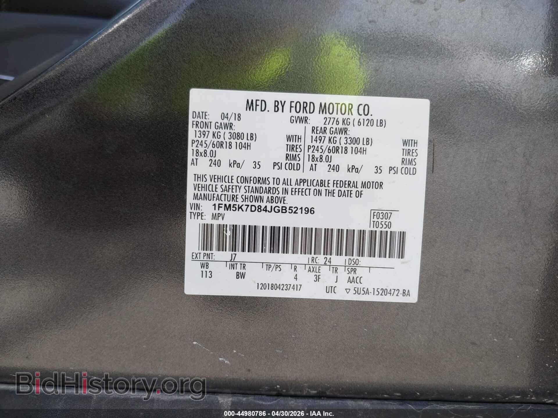 2018 FORD EXPLORER - VIN: 1FM5K7D84JGB52196 - Фото 9
