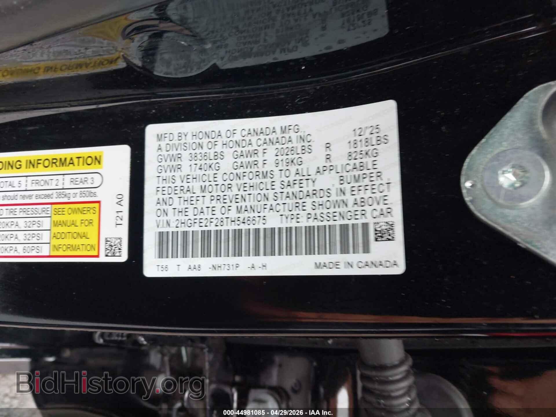 2026 HONDA CIVIC - VIN: 2HGFE2F28TH546675 - Фото 9