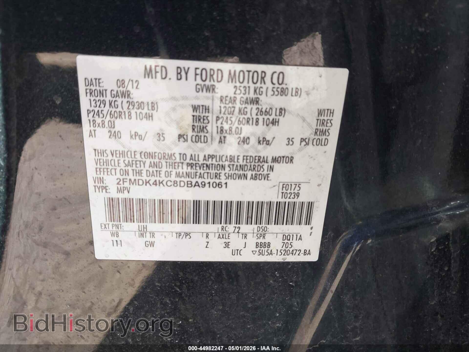 2013 FORD EDGE - VIN: 2FMDK4KC8DBA91061 - Фото 9