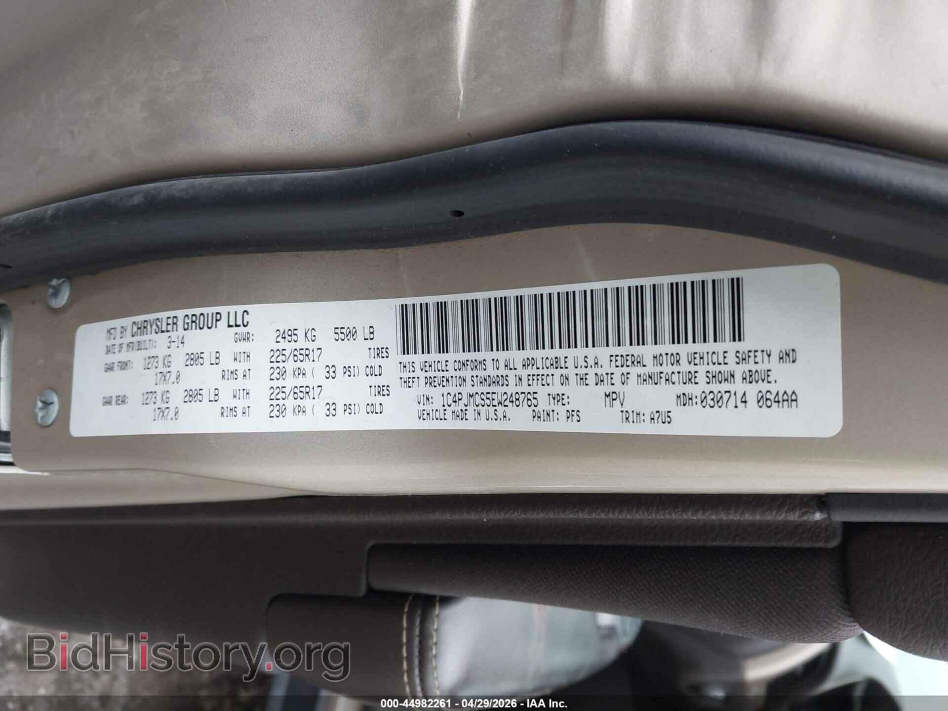 2014 JEEP CHEROKEE - VIN: 1C4PJMCS5EW248765 - Фото 9