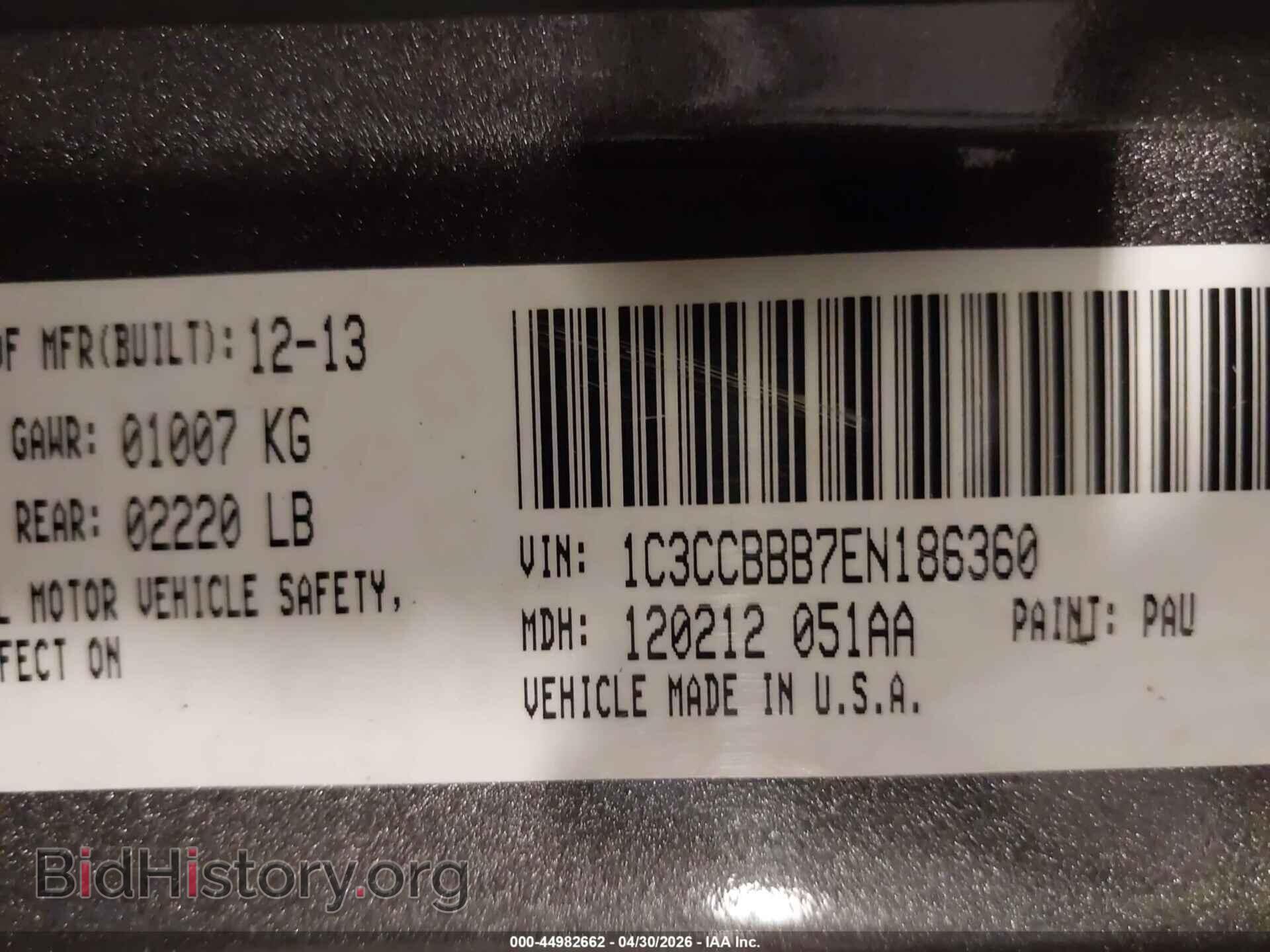 2014 CHRYSLER 200 - VIN: 1C3CCBBB7EN186360 - Фото 9
