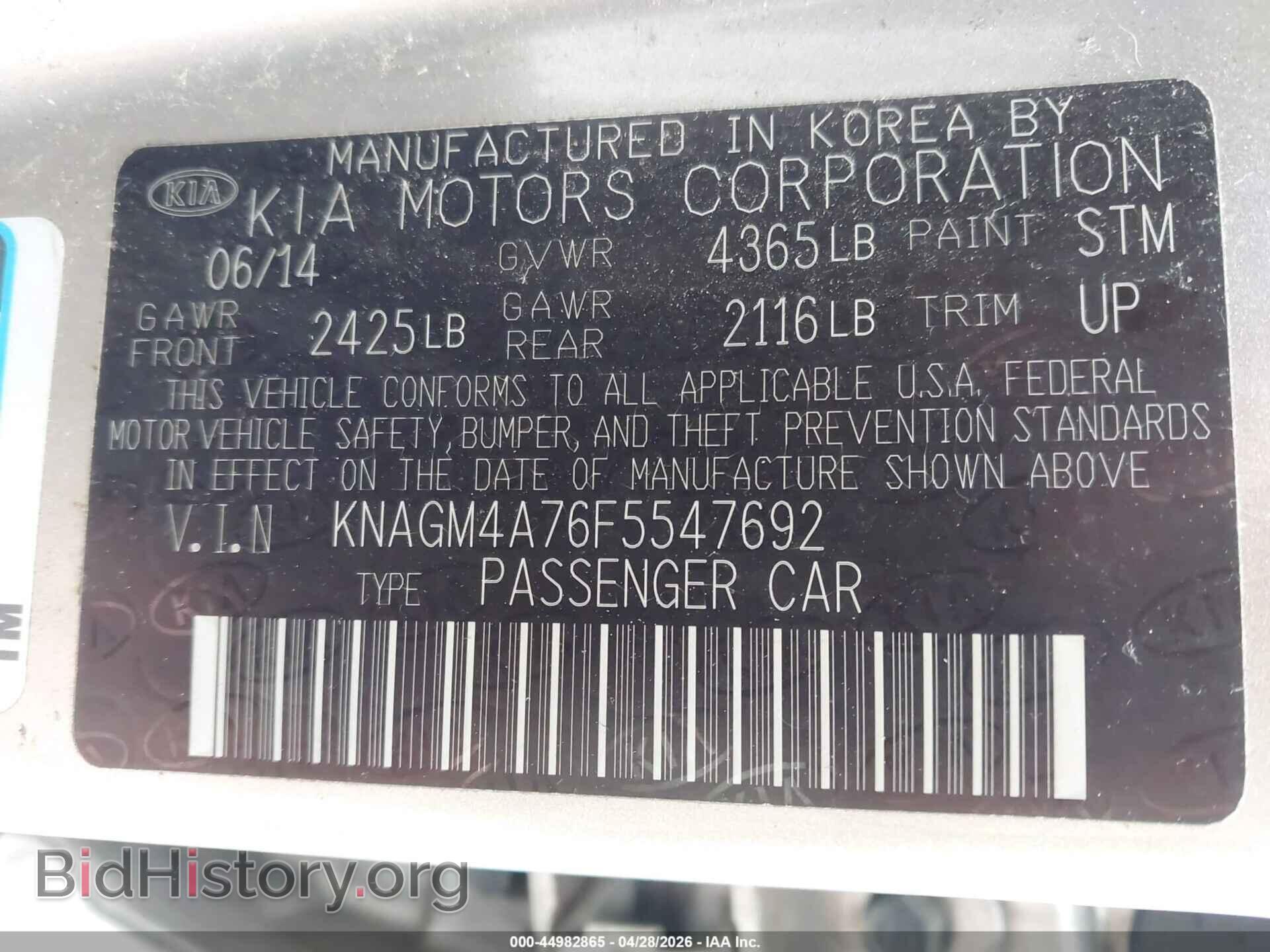 2015 KIA OPTIMA - VIN: KNAGM4A76F5547692 - Фото 9