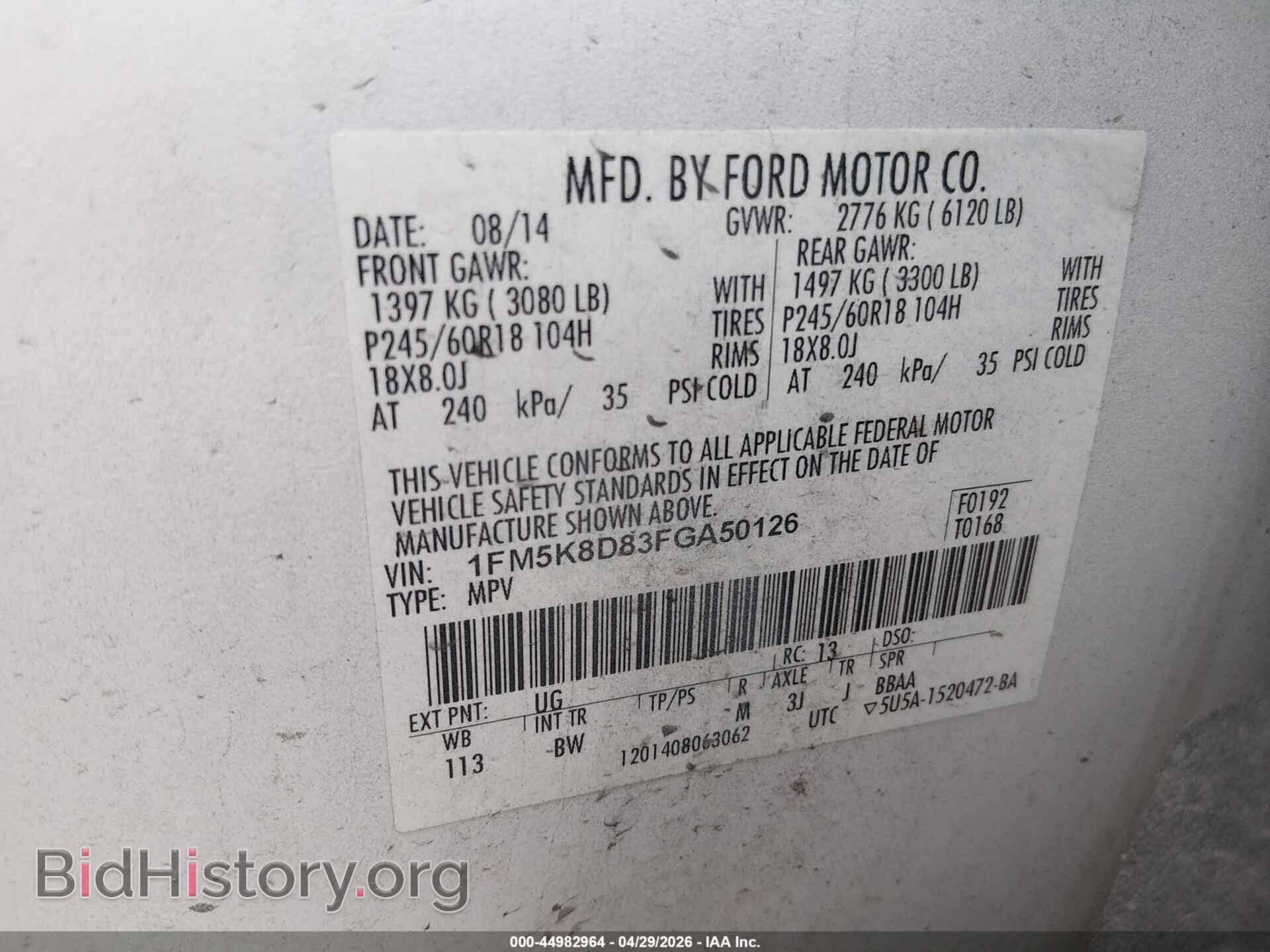 2015 FORD EXPLORER - VIN: 1FM5K8D83FGA50126 - Фото 9