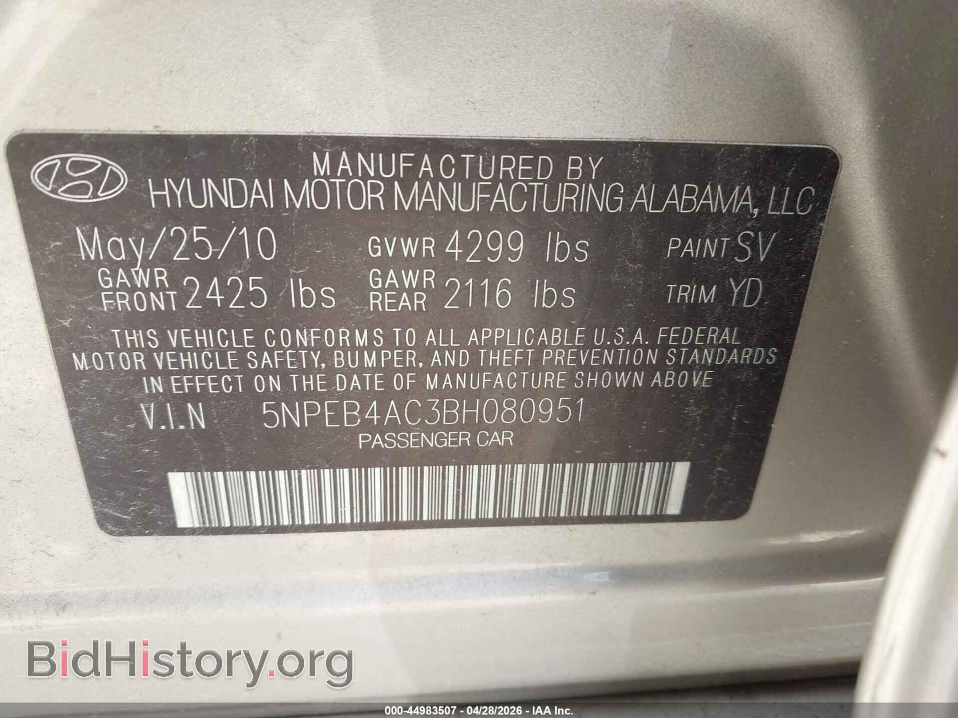 2011 HYUNDAI SONATA - VIN: 5NPEB4AC3BH080951 - Фото 9