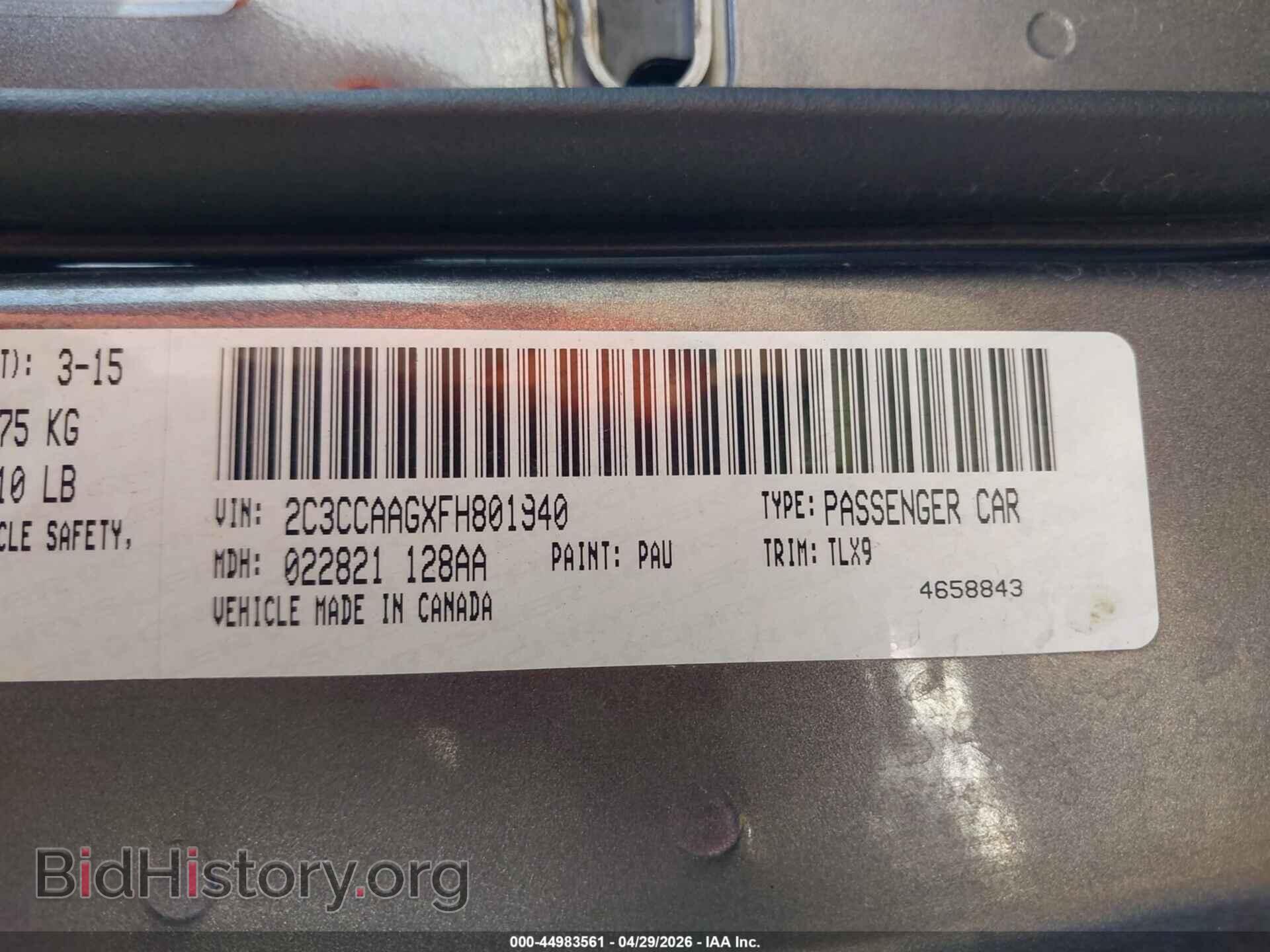 2015 CHRYSLER 300 - VIN: 2C3CCAAGXFH801940 - Фото 9