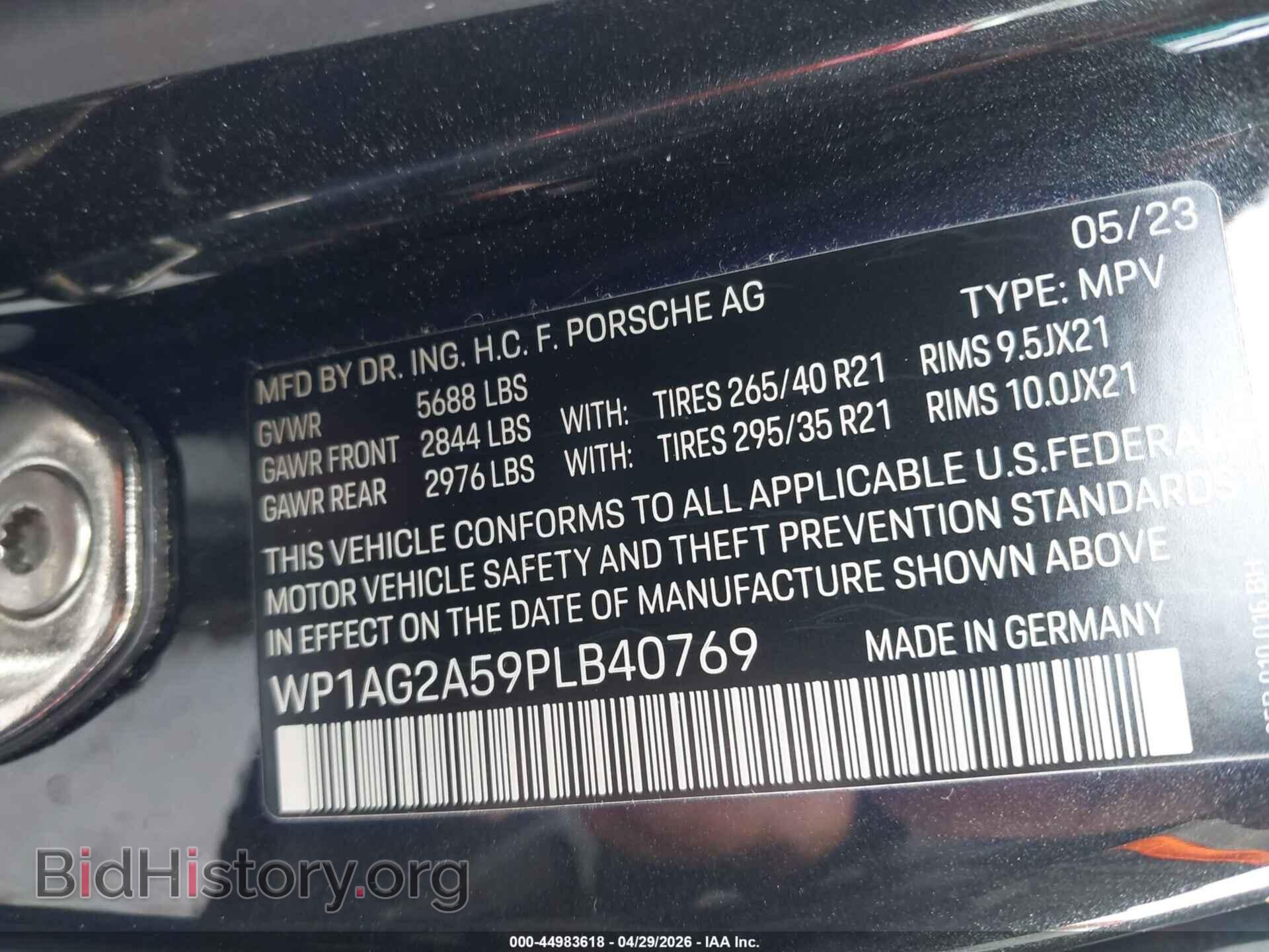 2023 PORSCHE MACAN - VIN: WP1AG2A59PLB40769 - Фото 9