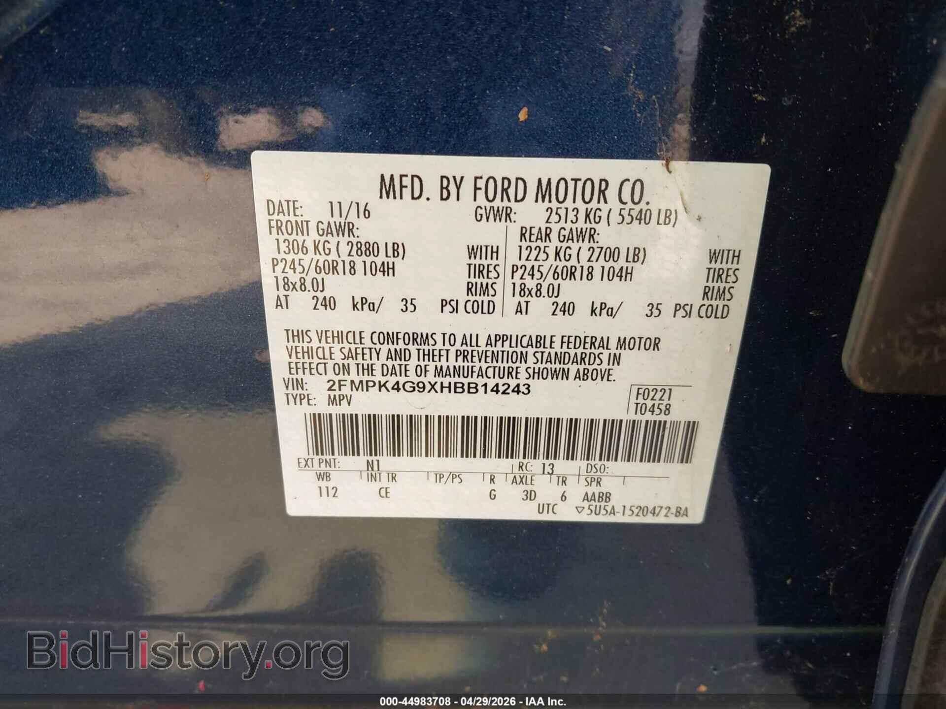 2017 FORD EDGE - VIN: 2FMPK4G9XHBB14243 - Фото 9
