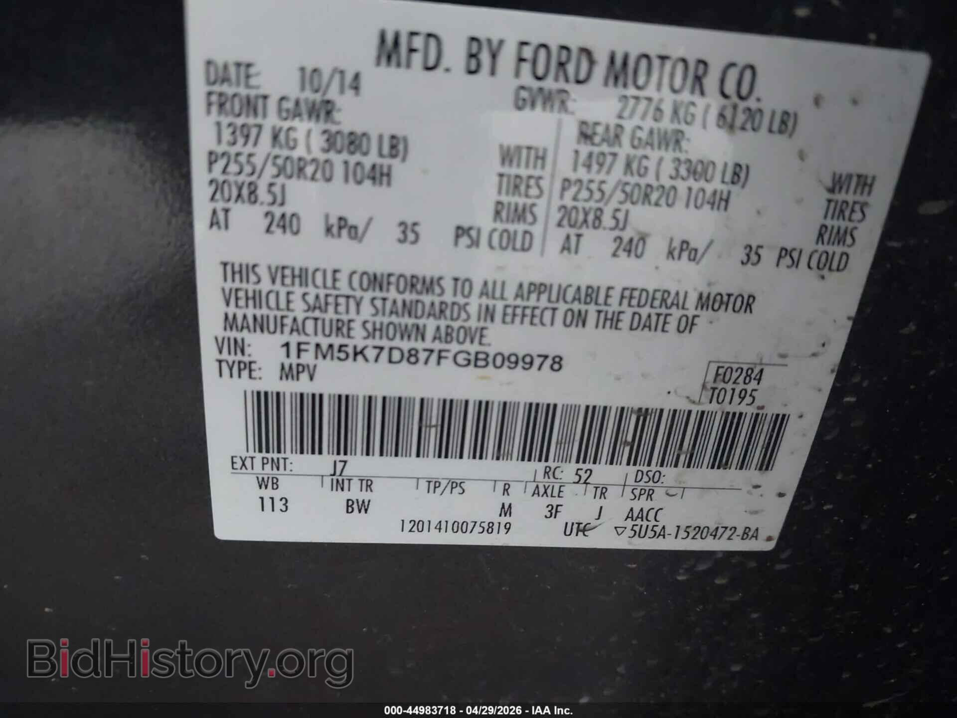 2015 FORD EXPLORER - VIN: 1FM5K7D87FGB09978 - Photo 9