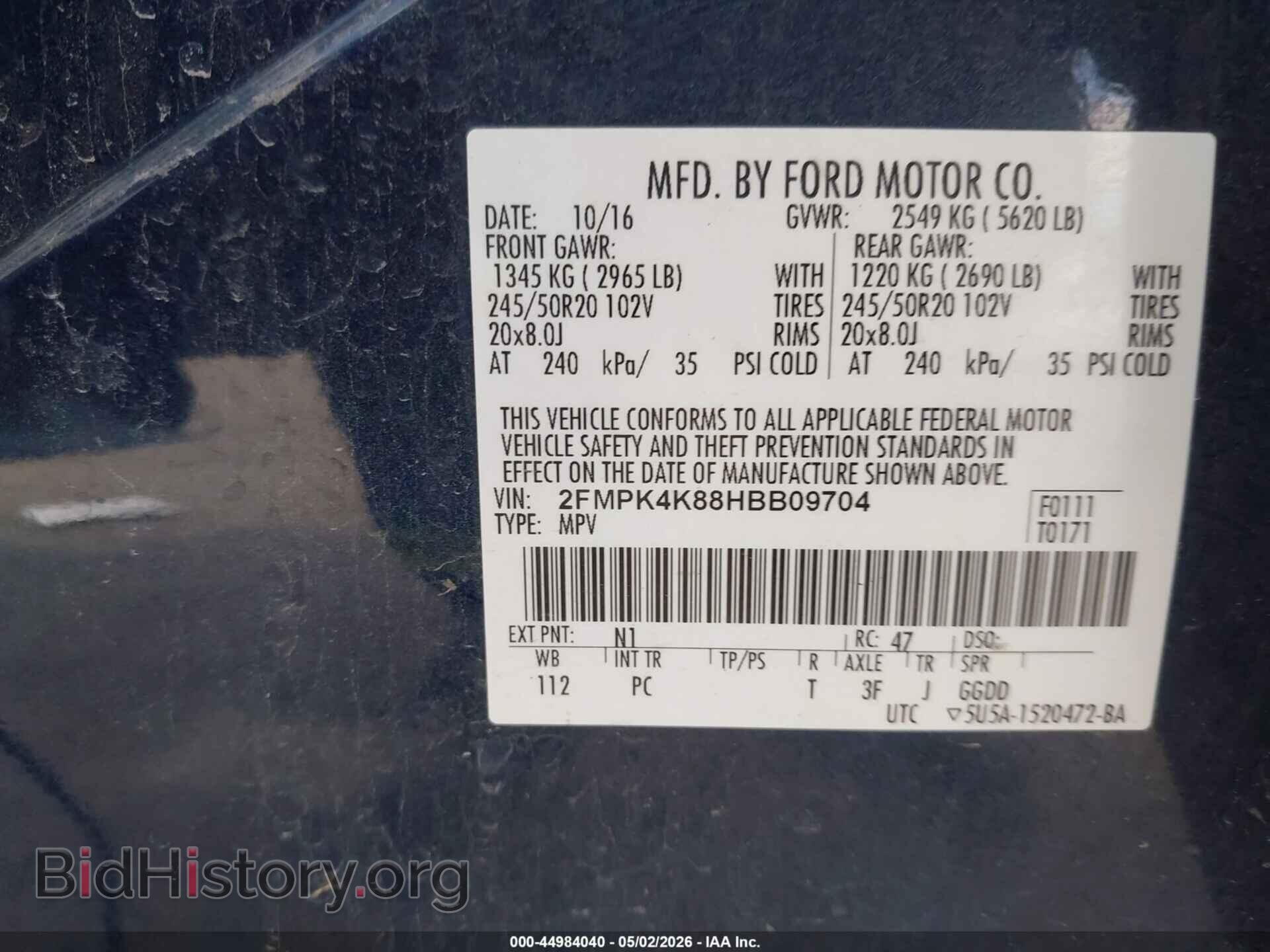 2017 FORD EDGE - VIN: 2FMPK4K88HBB09704 - Фото 9