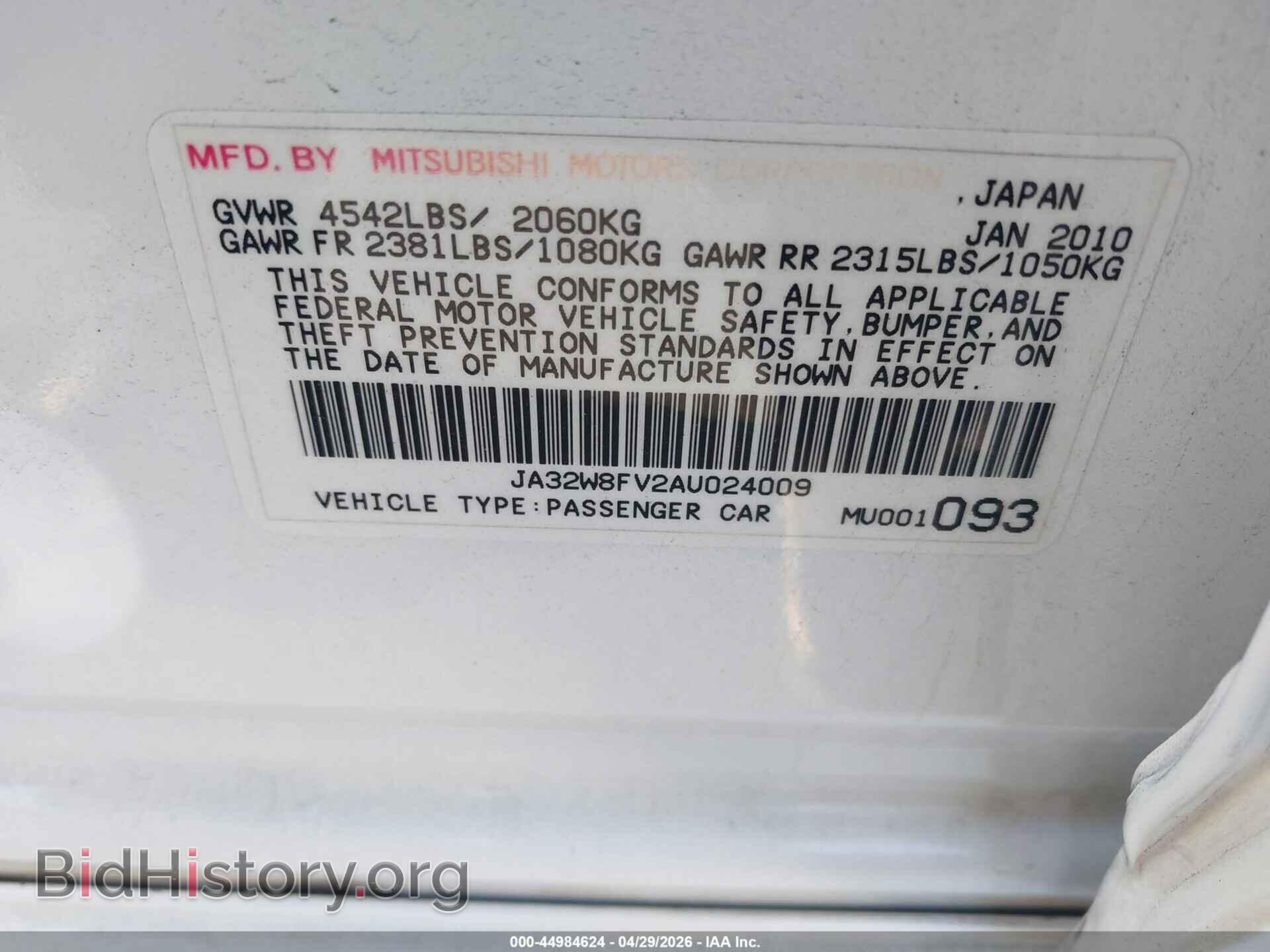2010 MITSUBISHI LANCER EVOLUTION - VIN: JA32W8FV2AU024009 - Photo 9