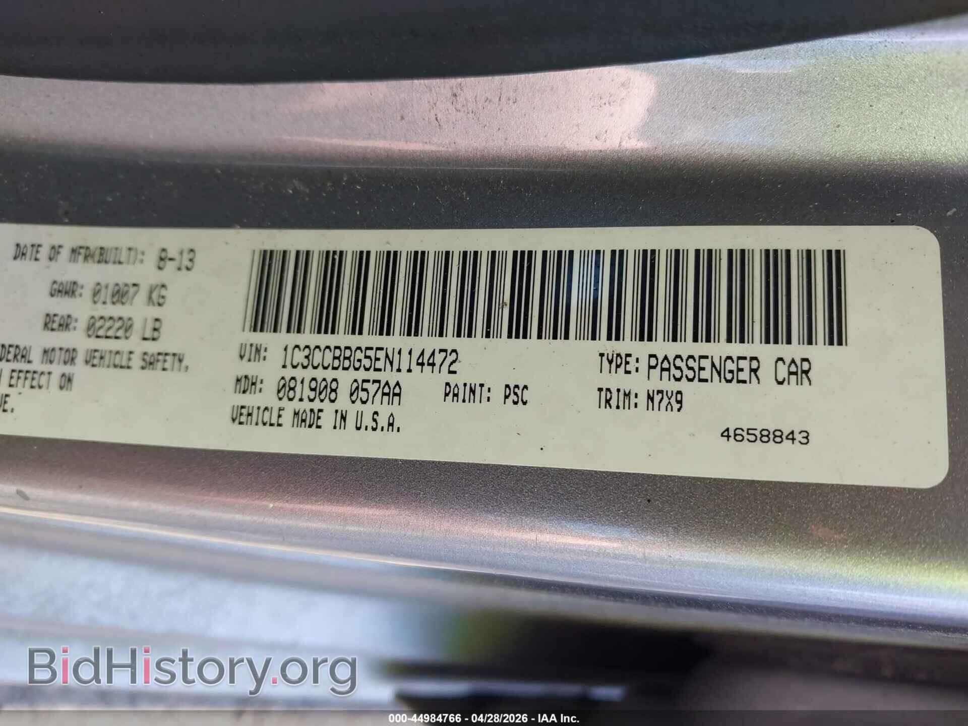 2014 CHRYSLER 200 - VIN: 1C3CCBBG5EN114472 - Фото 9