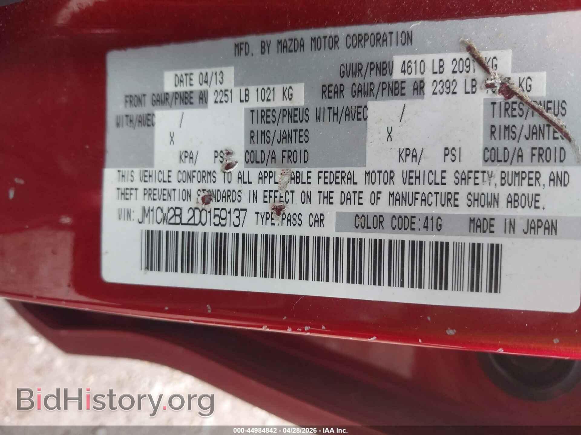 2013 MAZDA MAZDA5 - VIN: JM1CW2BL2D0159137 - Фото 9