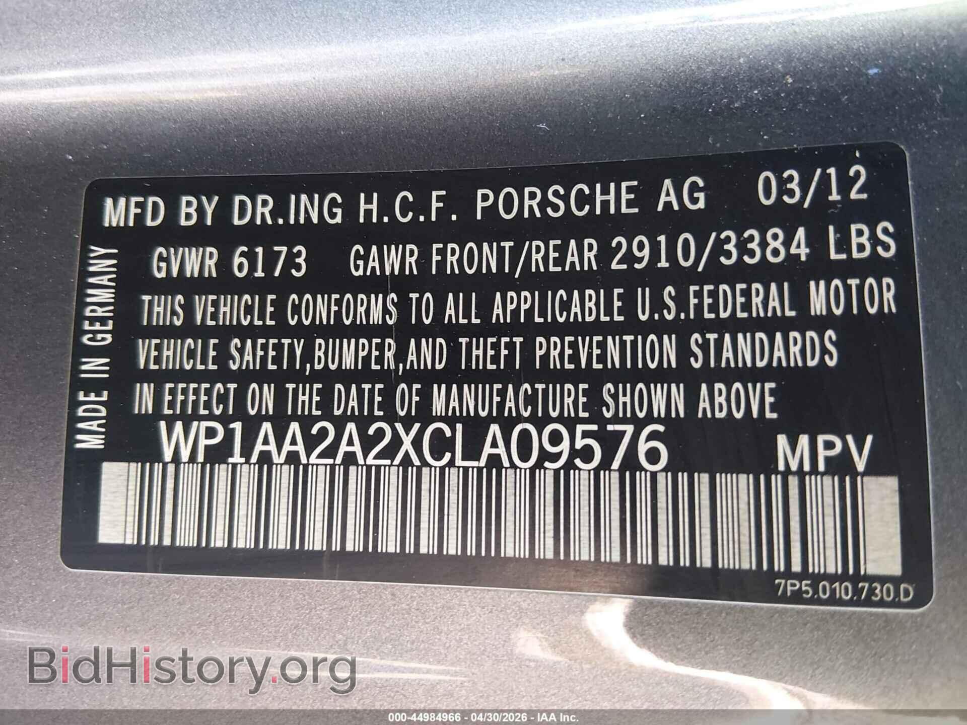 2012 PORSCHE CAYENNE - VIN: WP1AA2A2XCLA09576 - Фото 9