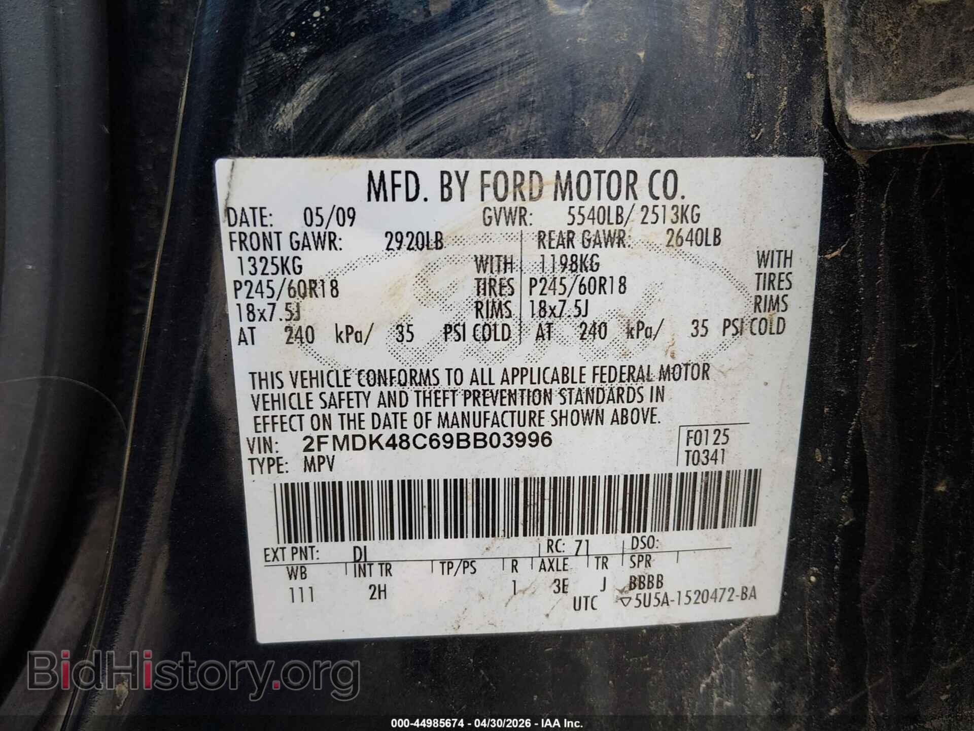 2009 FORD EDGE - VIN: 2FMDK48C69BB03996 - Фото 9