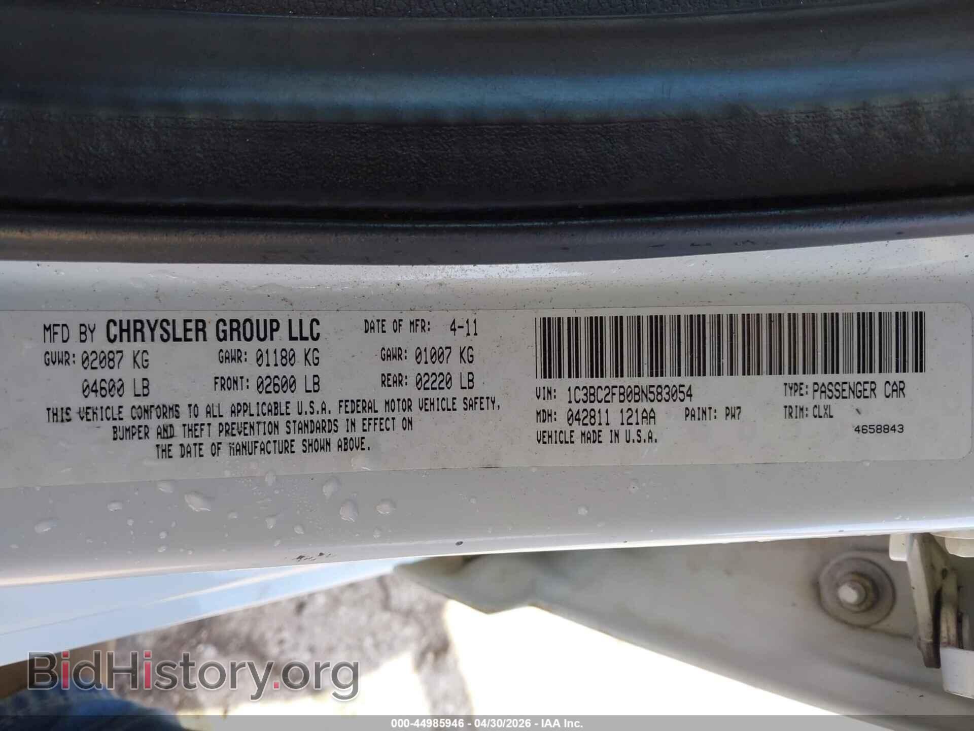 2011 CHRYSLER 200 - VIN: 1C3BC2FB0BN583054 - Фото 9