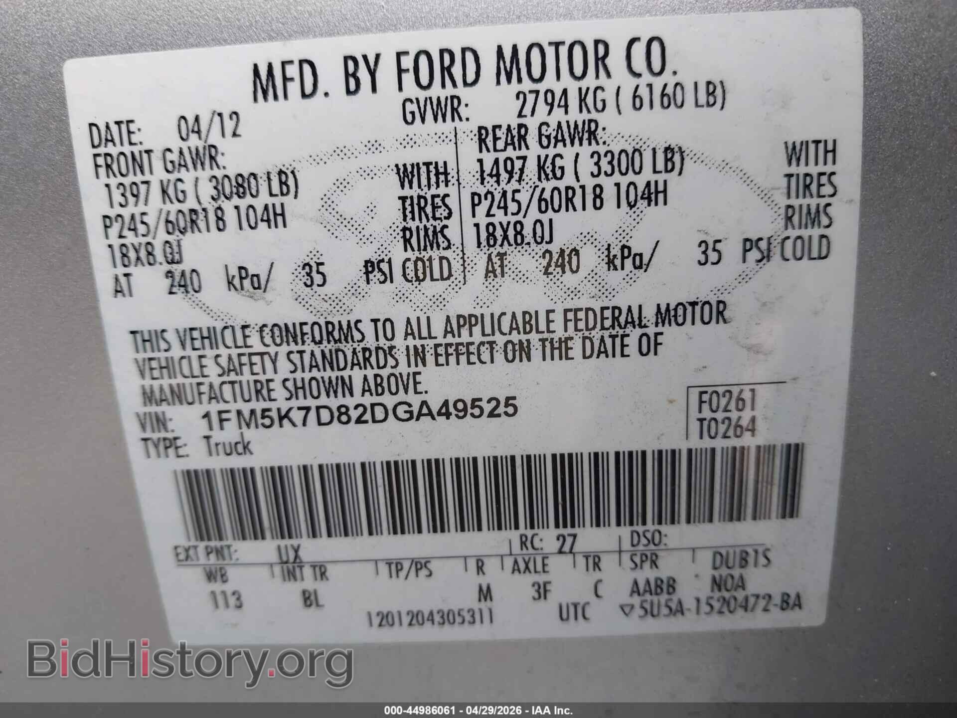 2013 FORD EXPLORER - VIN: 1FM5K7D82DGA49525 - Фото 9