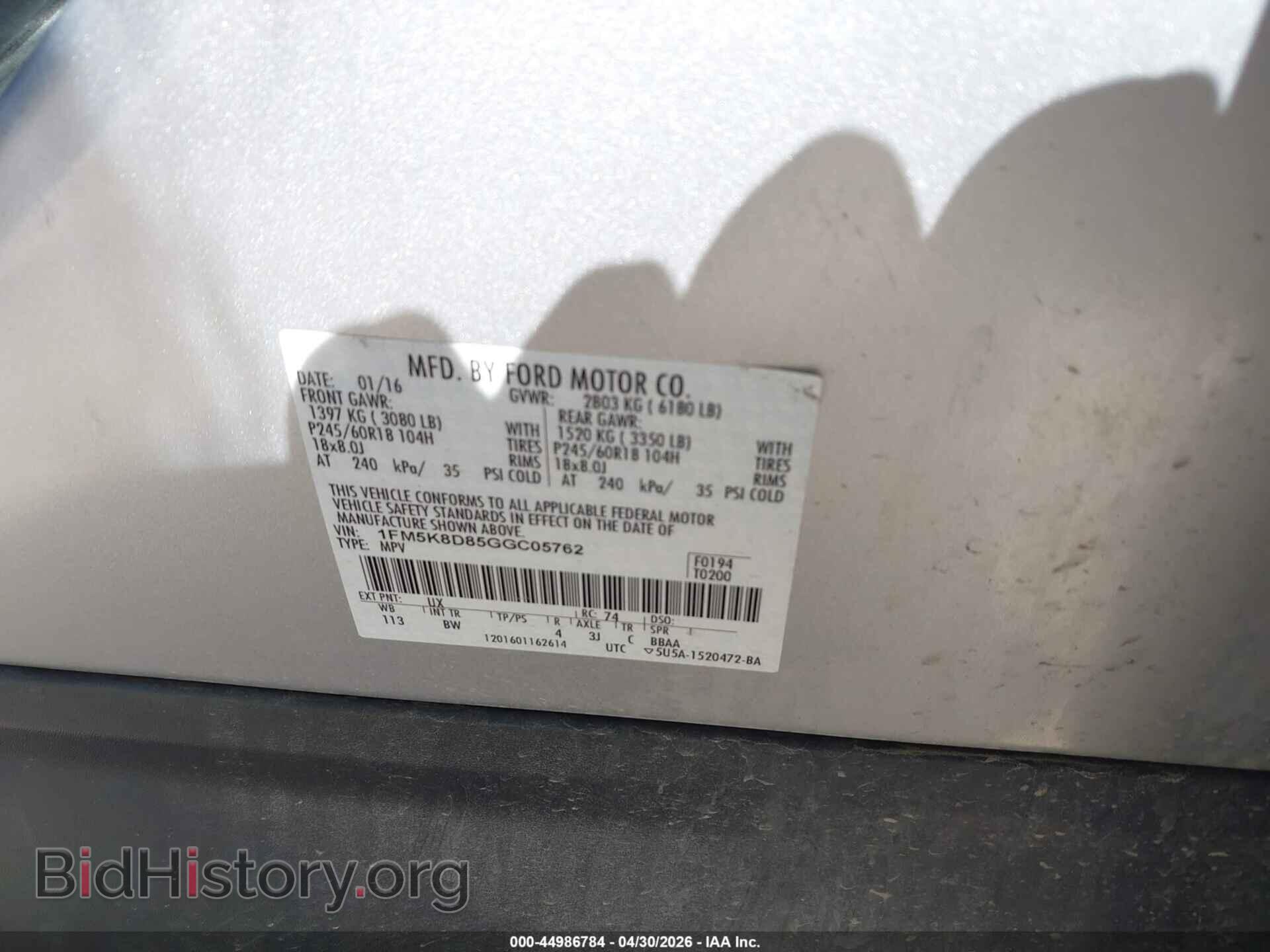 2016 FORD EXPLORER - VIN: 1FM5K8D85GGC05762 - Фото 9