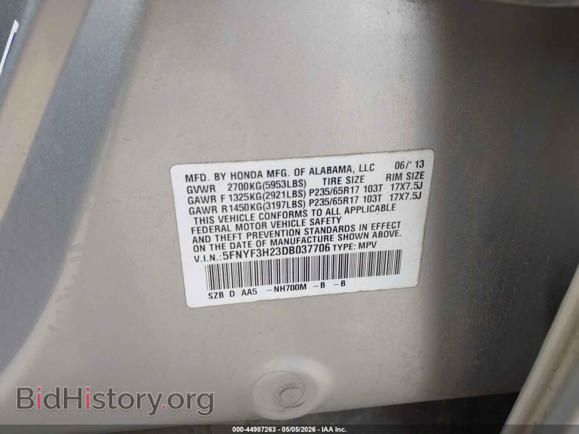 2013 HONDA PILOT - VIN: 5FNYF3H23DB037706 - Фото 9