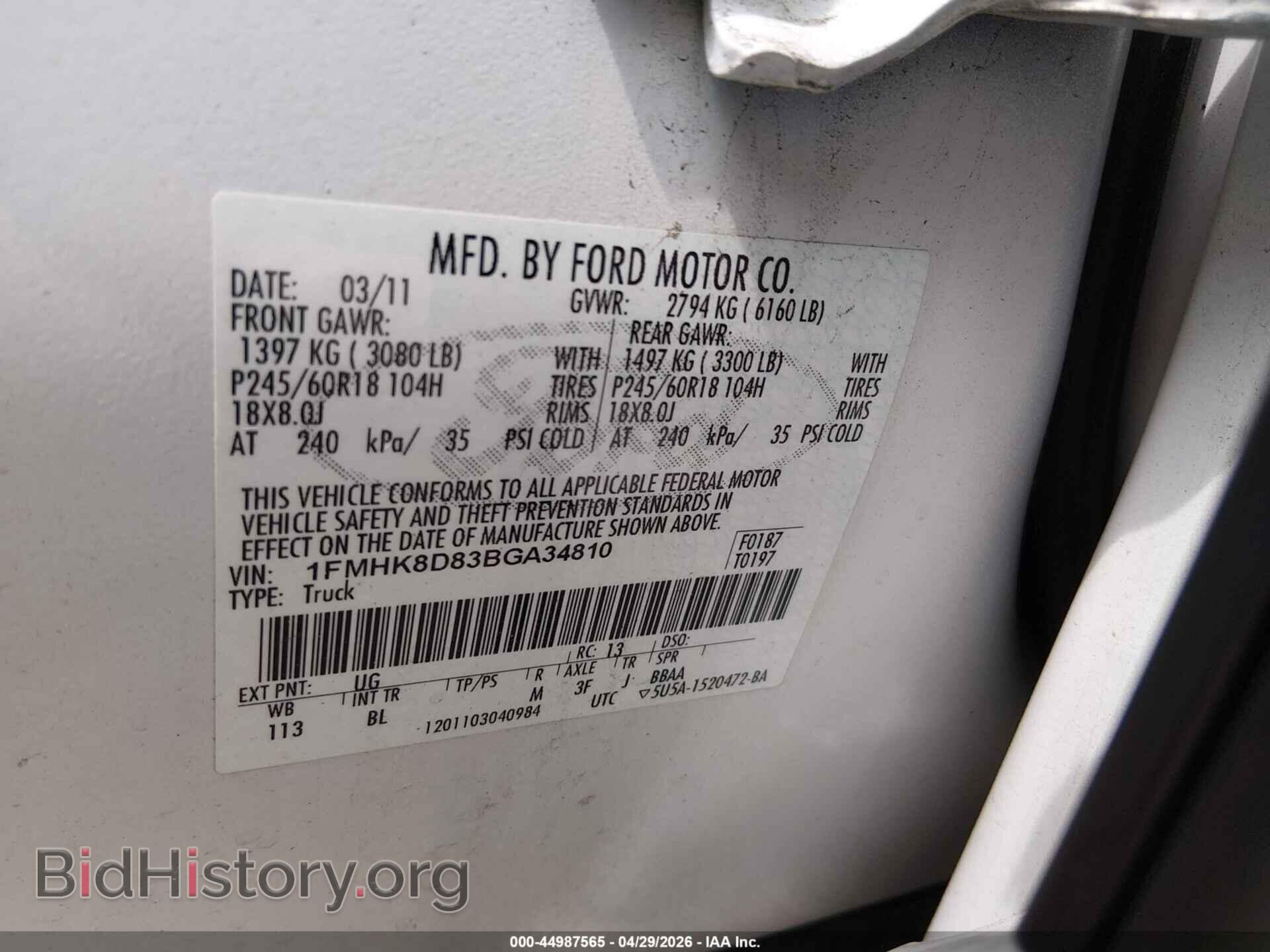 2011 FORD EXPLORER - VIN: 1FMHK8D83BGA34810 - Фото 9