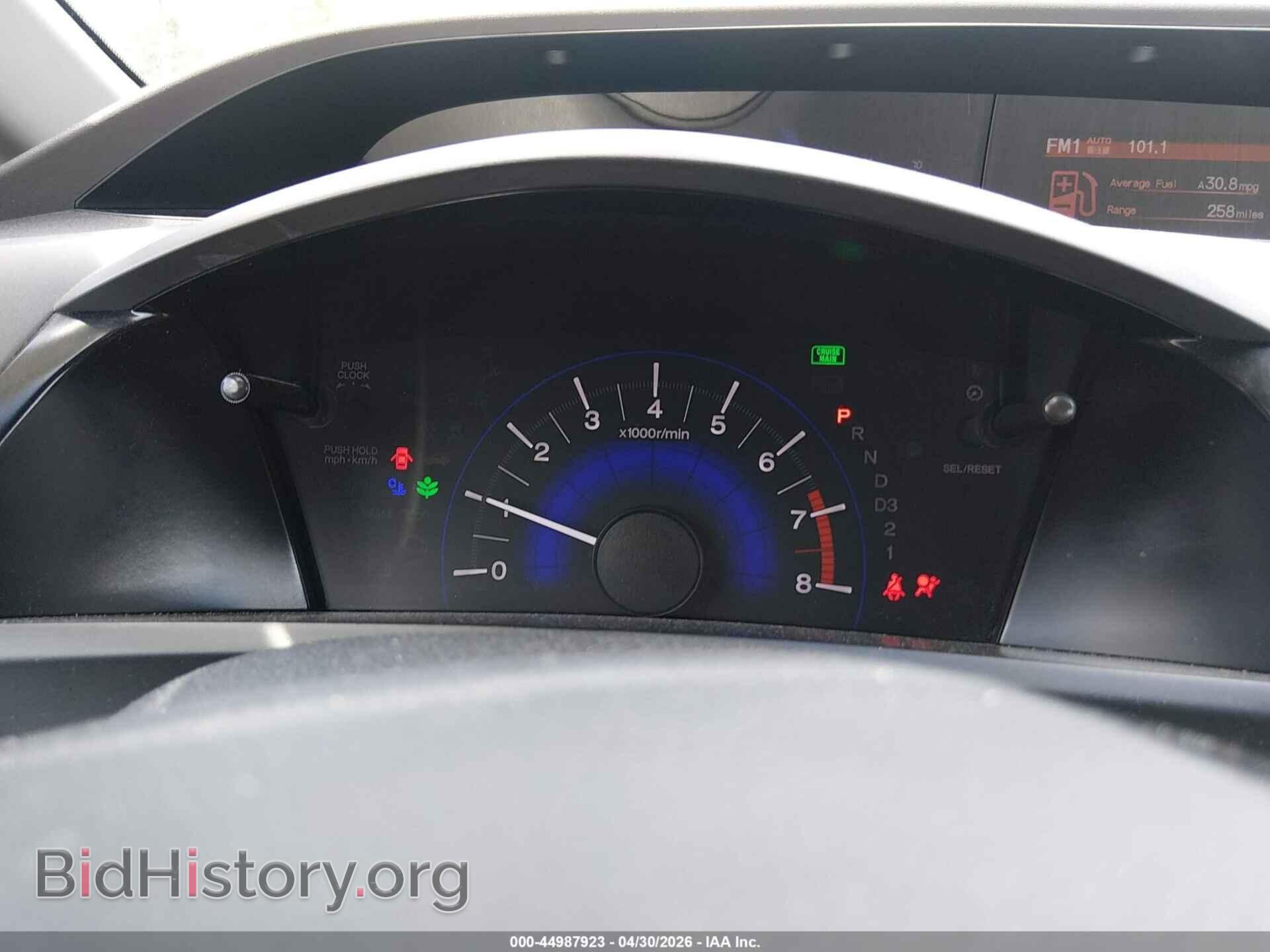 2012 HONDA CIVIC - VIN: 2HGFB2F62CH519614 - Фото 7