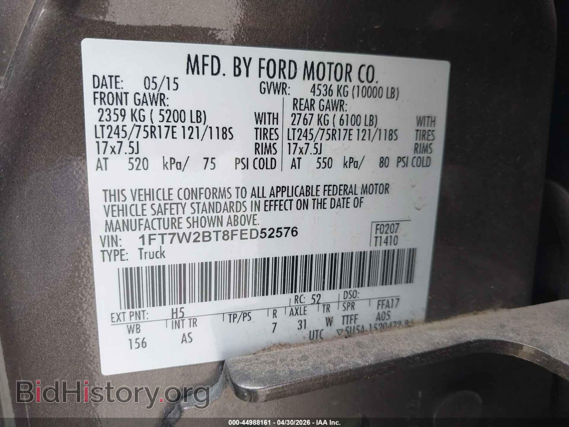 2015 FORD F-250 - VIN: 1FT7W2BT8FED52576 - Фото 9