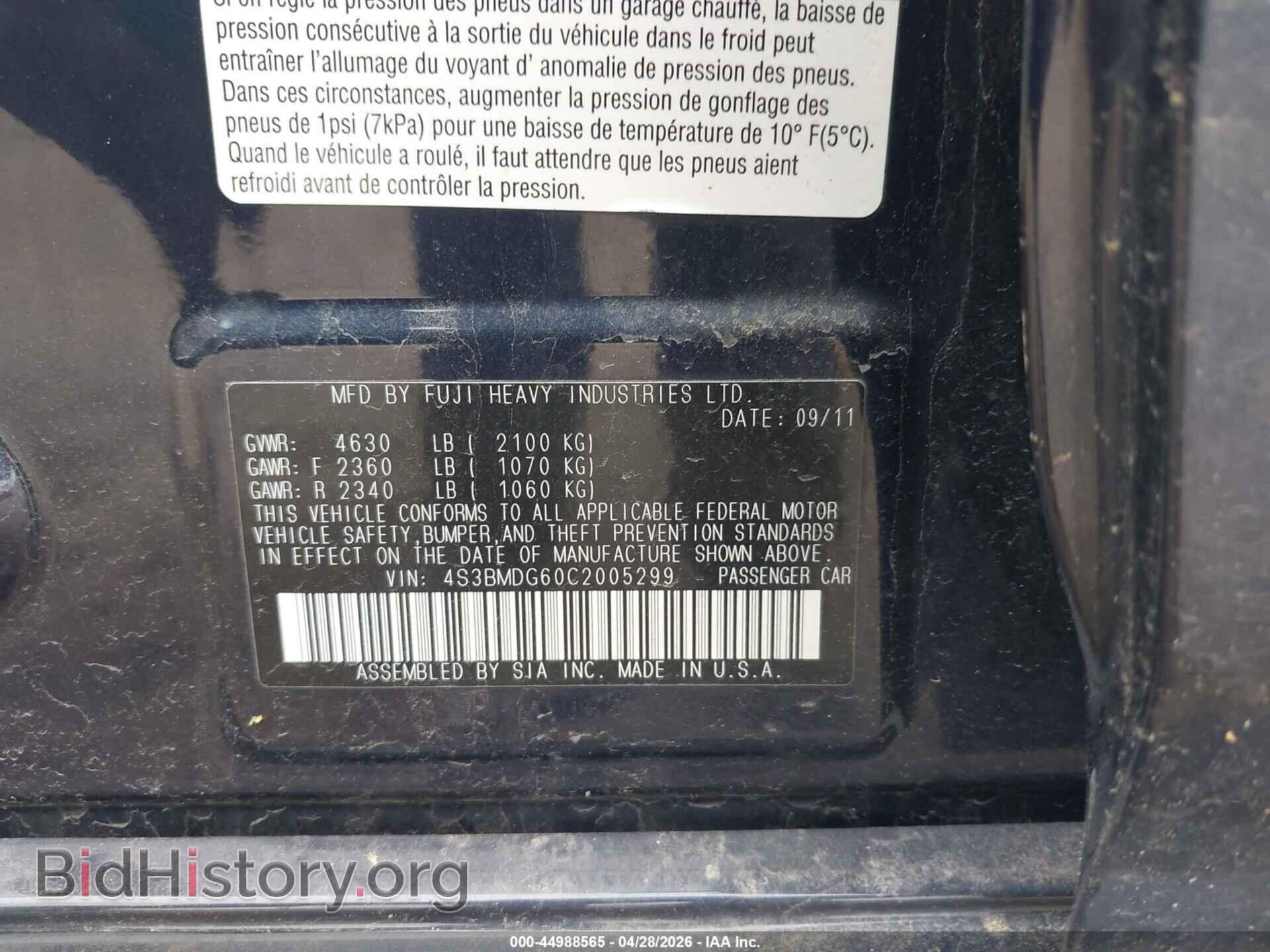 2012 SUBARU LEGACY - VIN: 4S3BMDG60C2005299 - Фото 9