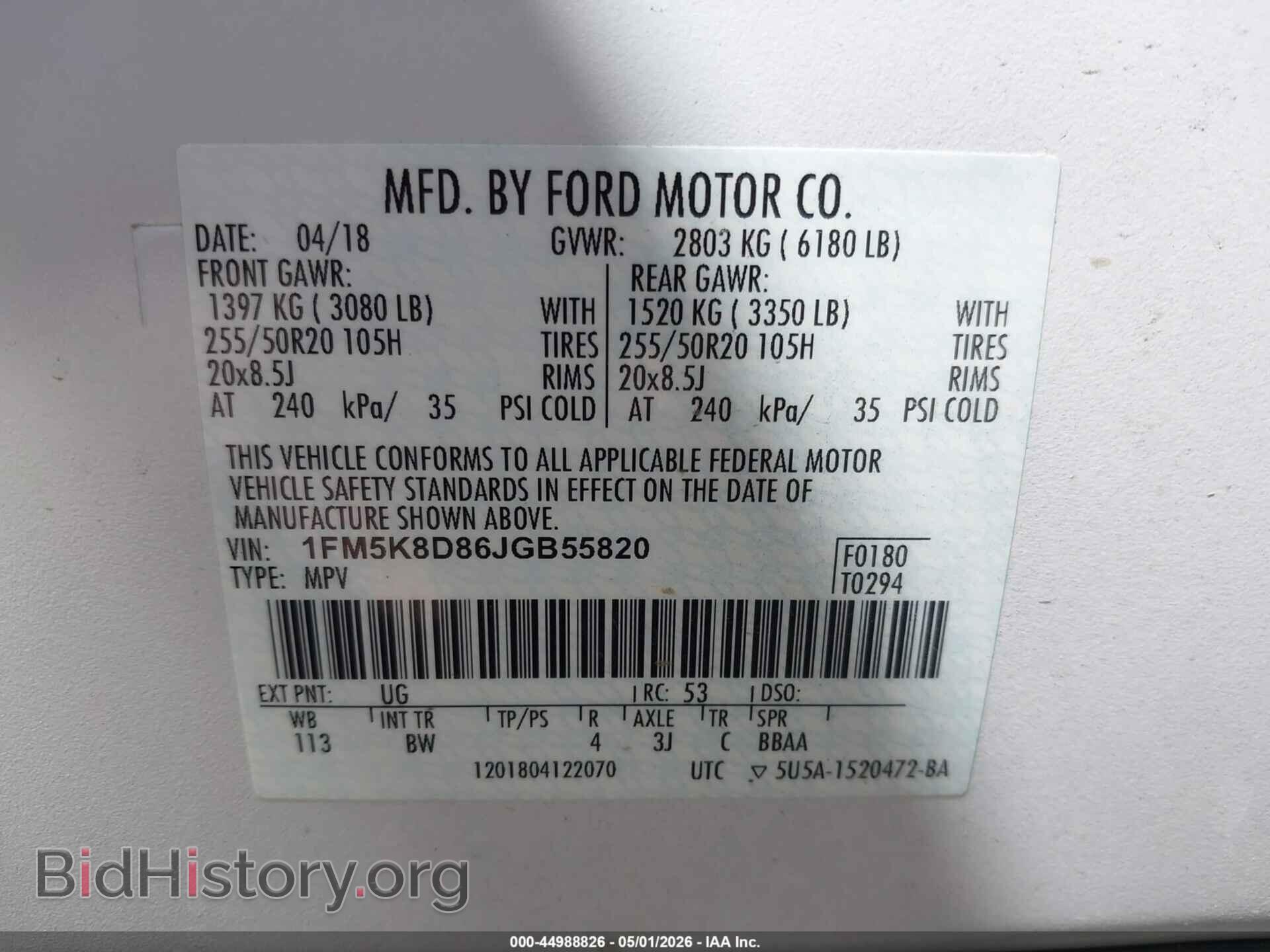 2018 FORD EXPLORER - VIN: 1FM5K8D86JGB55820 - Фото 9
