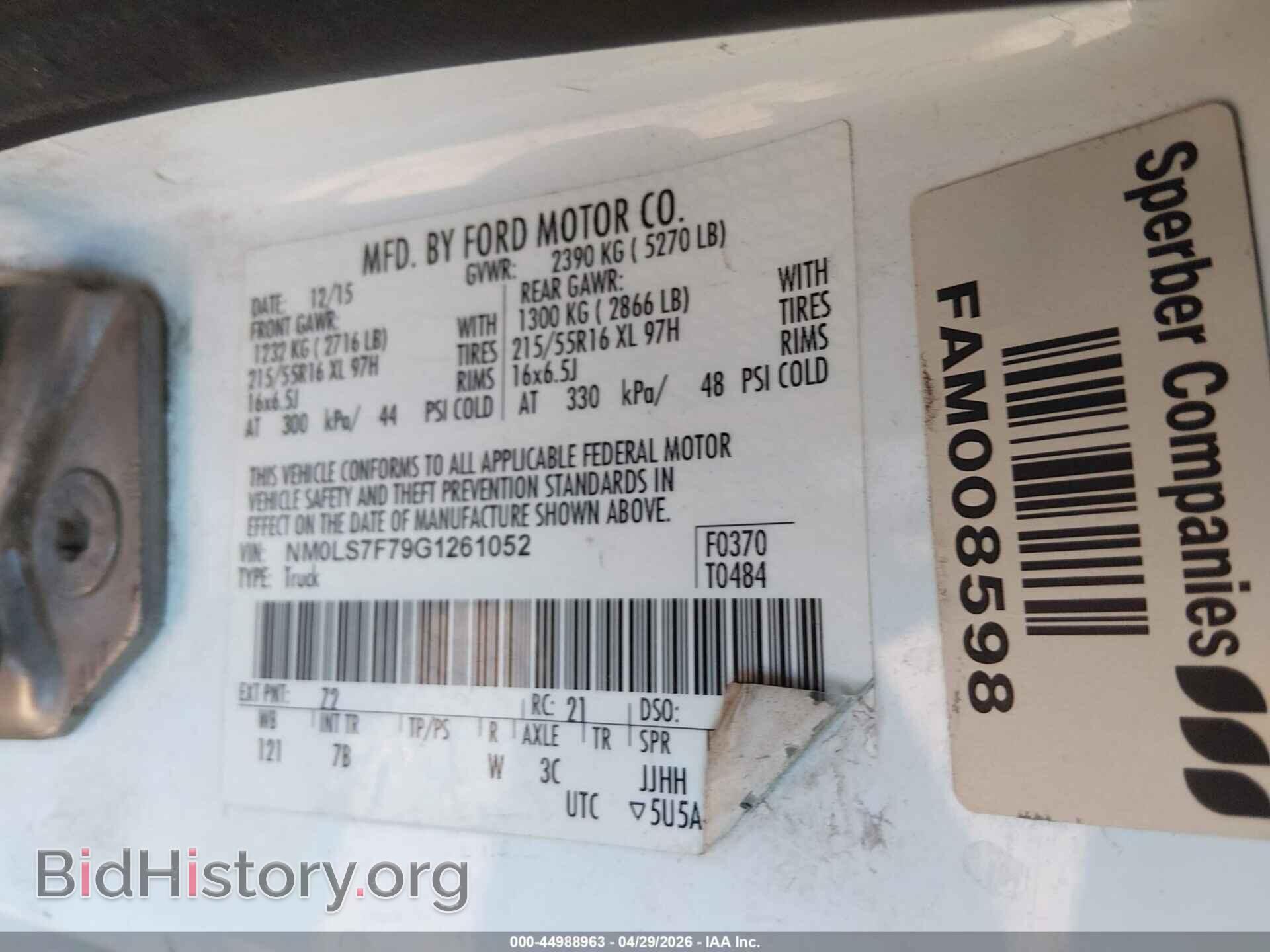 2016 FORD TRANSIT CONNECT - VIN: NM0LS7F79G1261052 - Фото 9