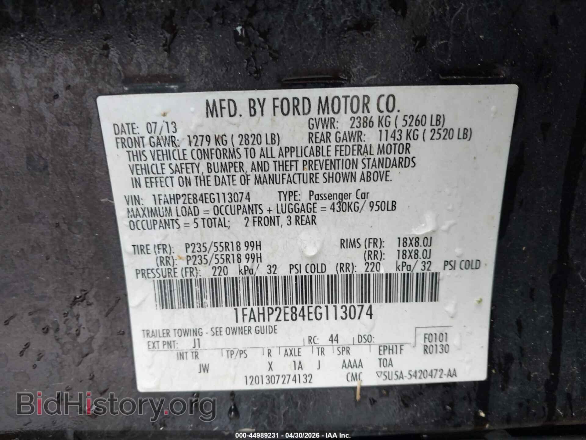 2014 FORD TAURUS - VIN: 1FAHP2E84EG113074 - Photo 9