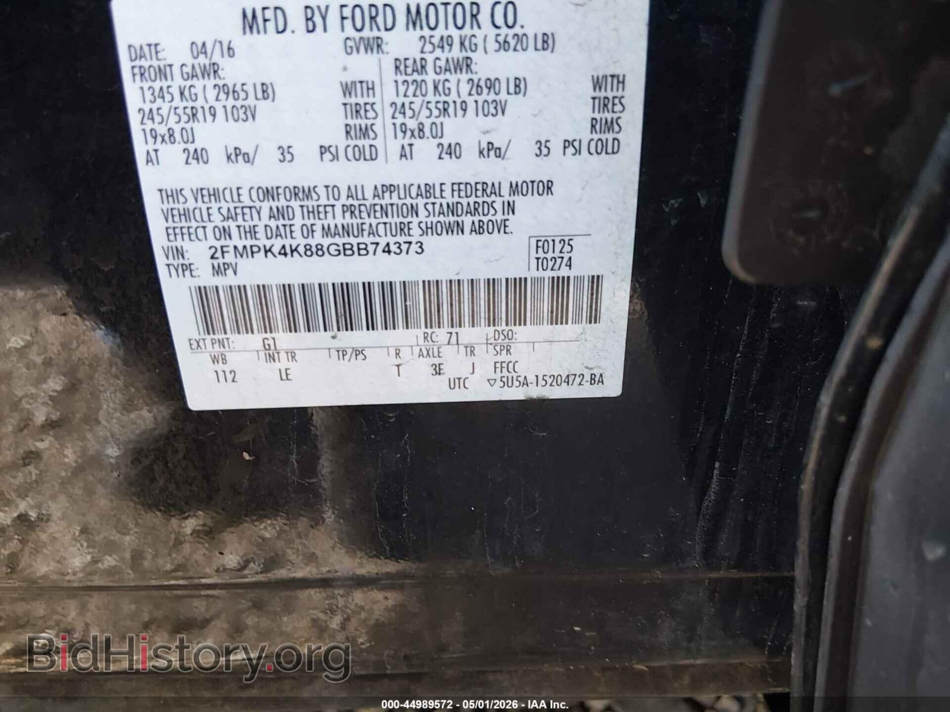 2016 FORD EDGE - VIN: 2FMPK4K88GBB74373 - Фото 9