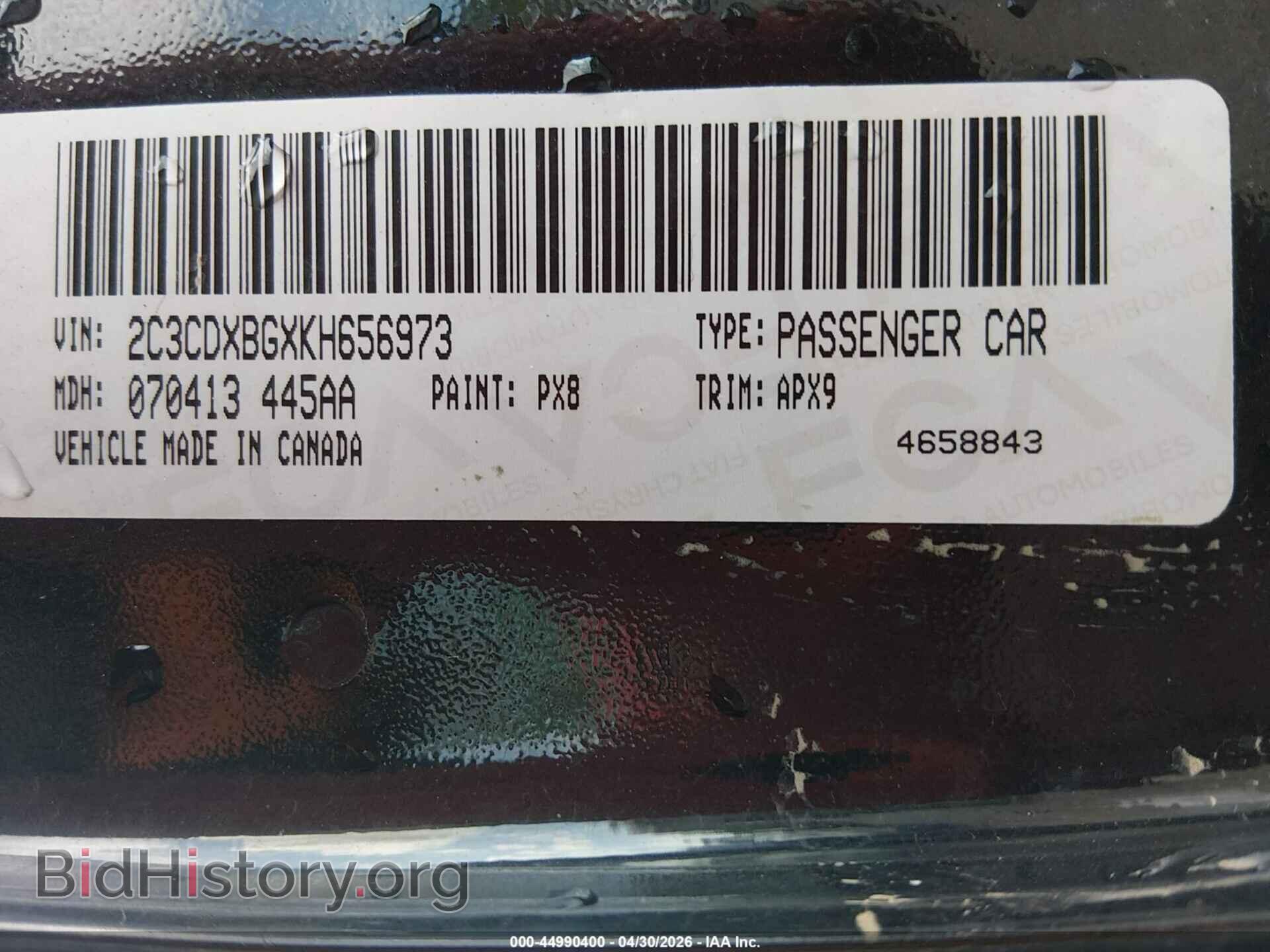2019 DODGE CHARGER - VIN: 2C3CDXBGXKH656973 - Фото 9