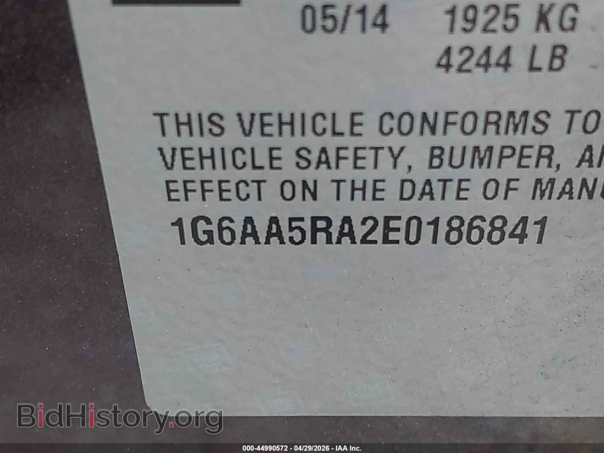 2014 CADILLAC ATS - VIN: 1G6AA5RA2E0186841 - Фото 9
