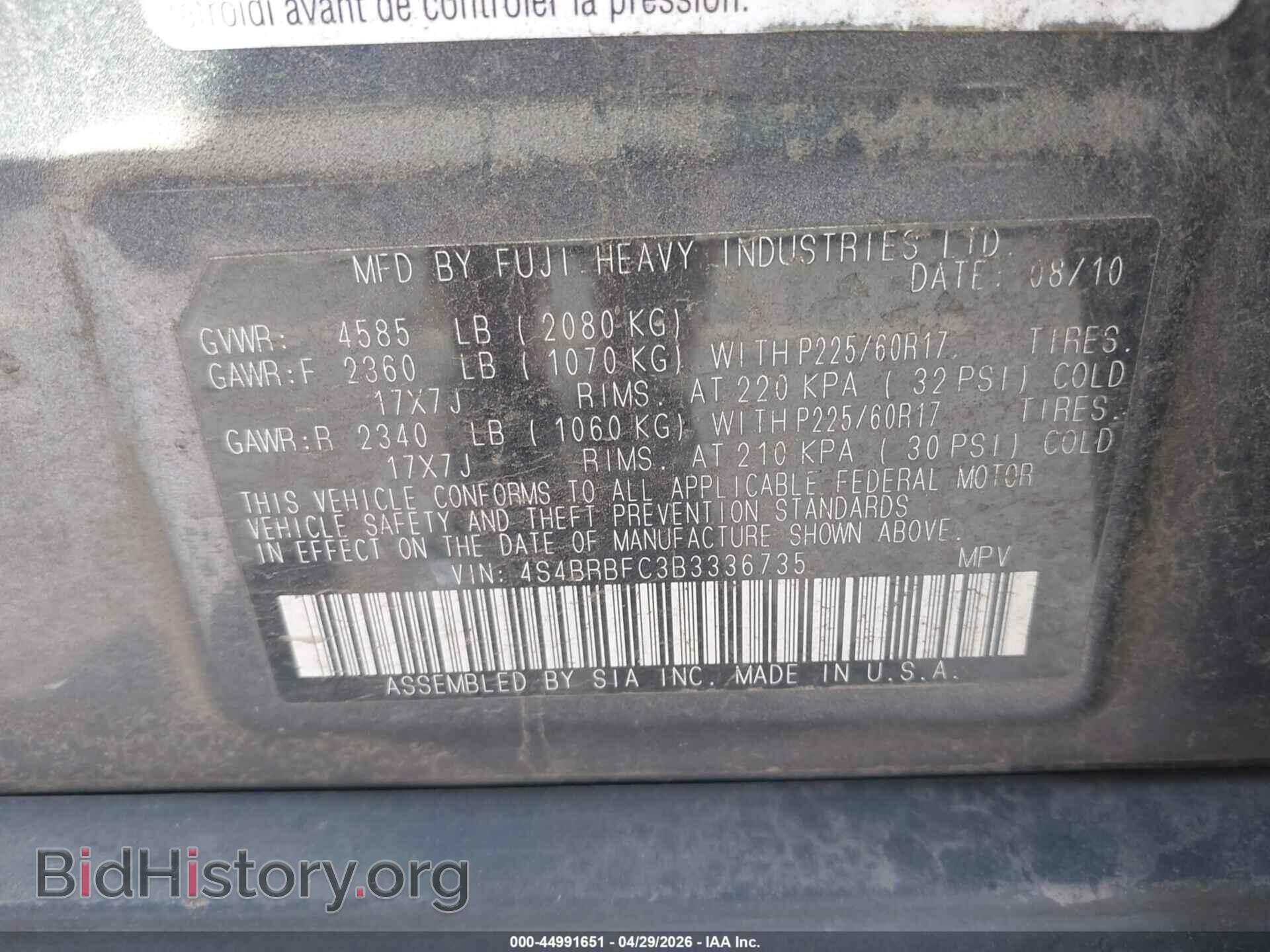 2011 SUBARU OUTBACK - VIN: 4S4BRBFC3B3336735 - Фото 9