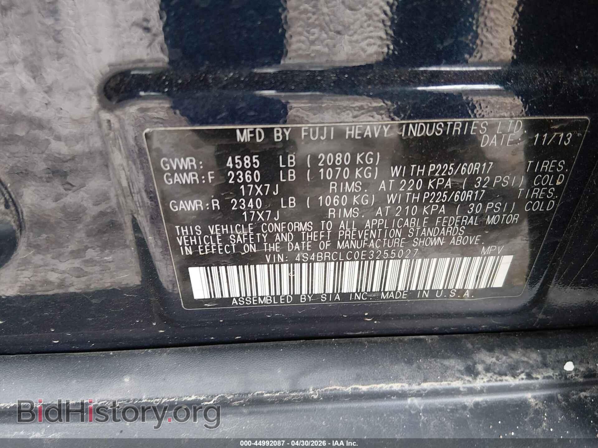 2014 SUBARU OUTBACK - VIN: 4S4BRCLC0E3255027 - Фото 9