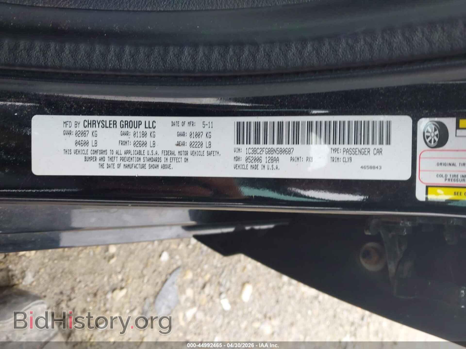 2011 CHRYSLER 200 - VIN: 1C3BC2FG8BN580687 - Фото 9