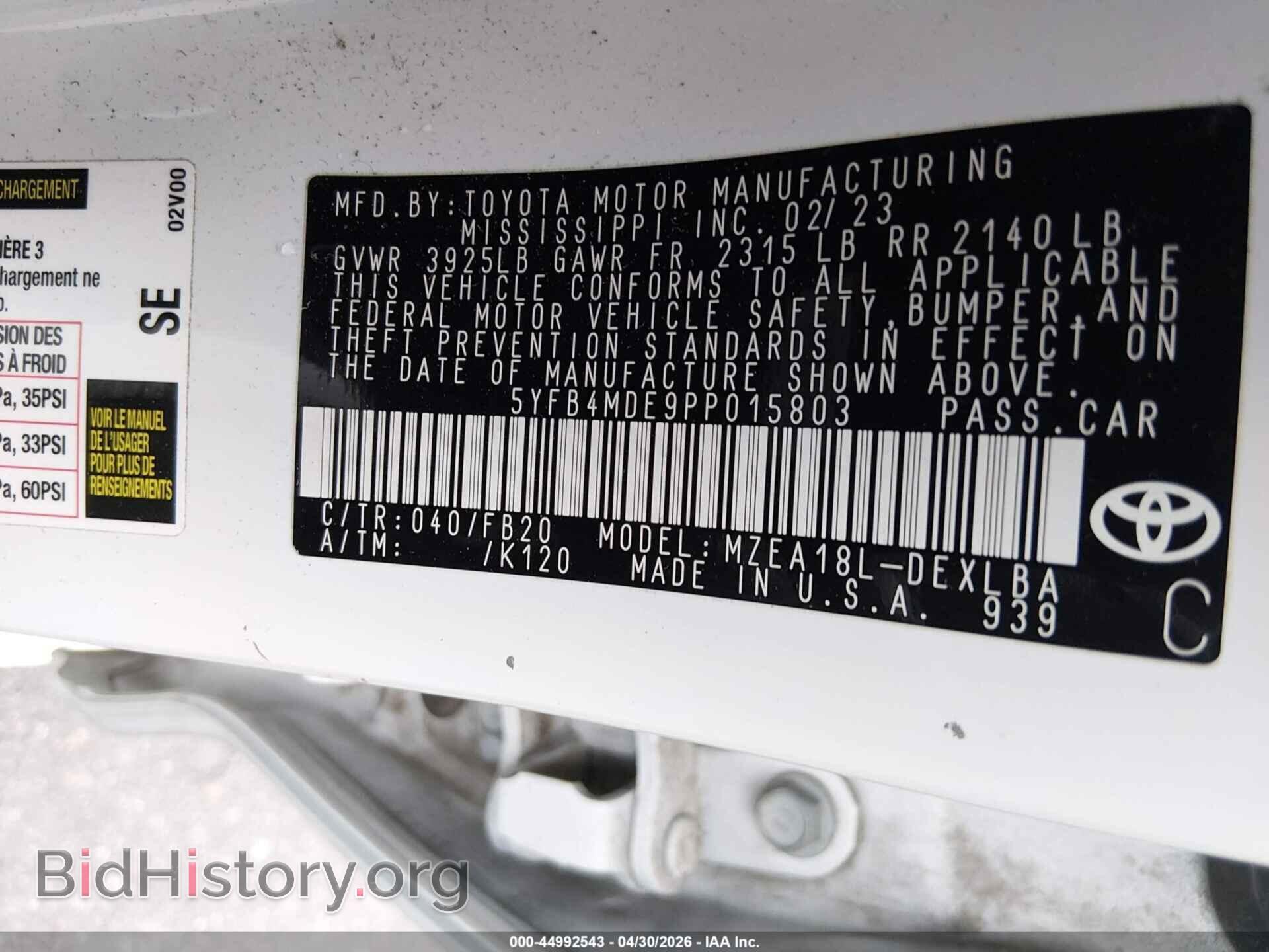 2023 TOYOTA COROLLA - VIN: 5YFB4MDE9PP015803 - Фото 9