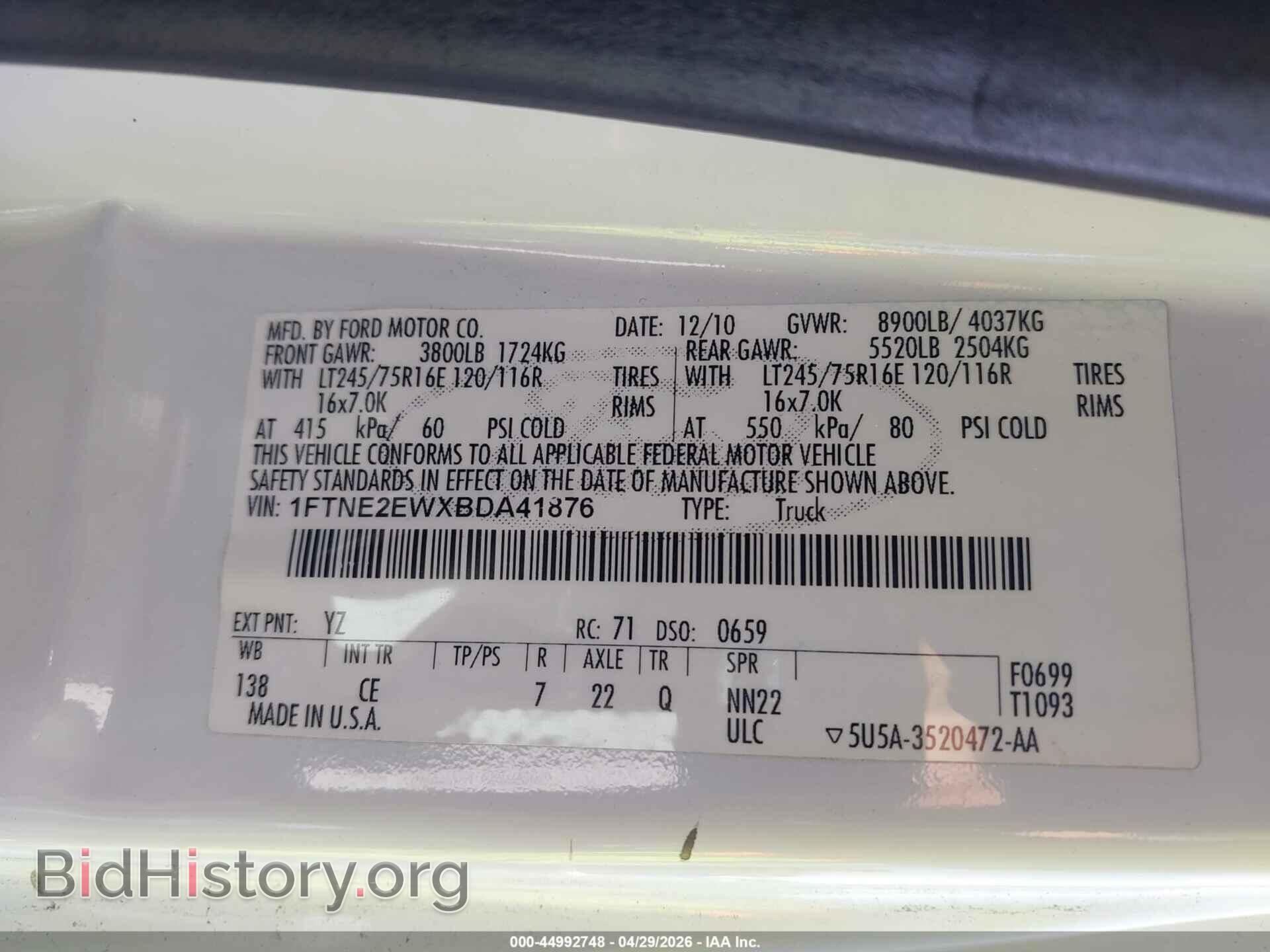 2011 FORD E-250 - VIN: 1FTNE2EWXBDA41876 - Фото 9